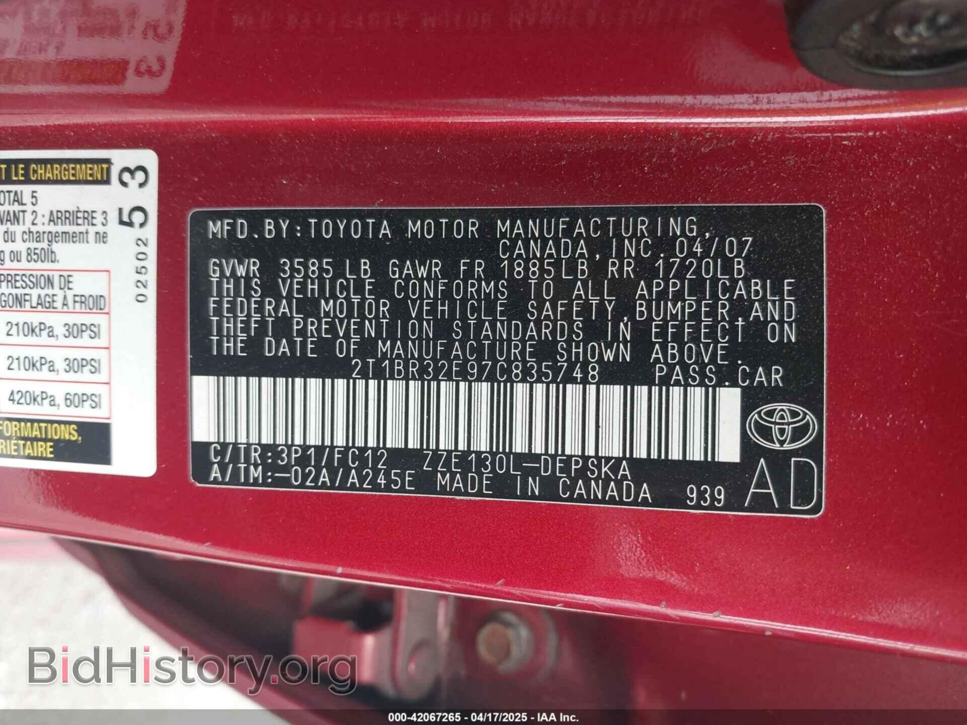 2007 TOYOTA COROLLA - VIN: 2T1BR32E97C835748 - Фото 9