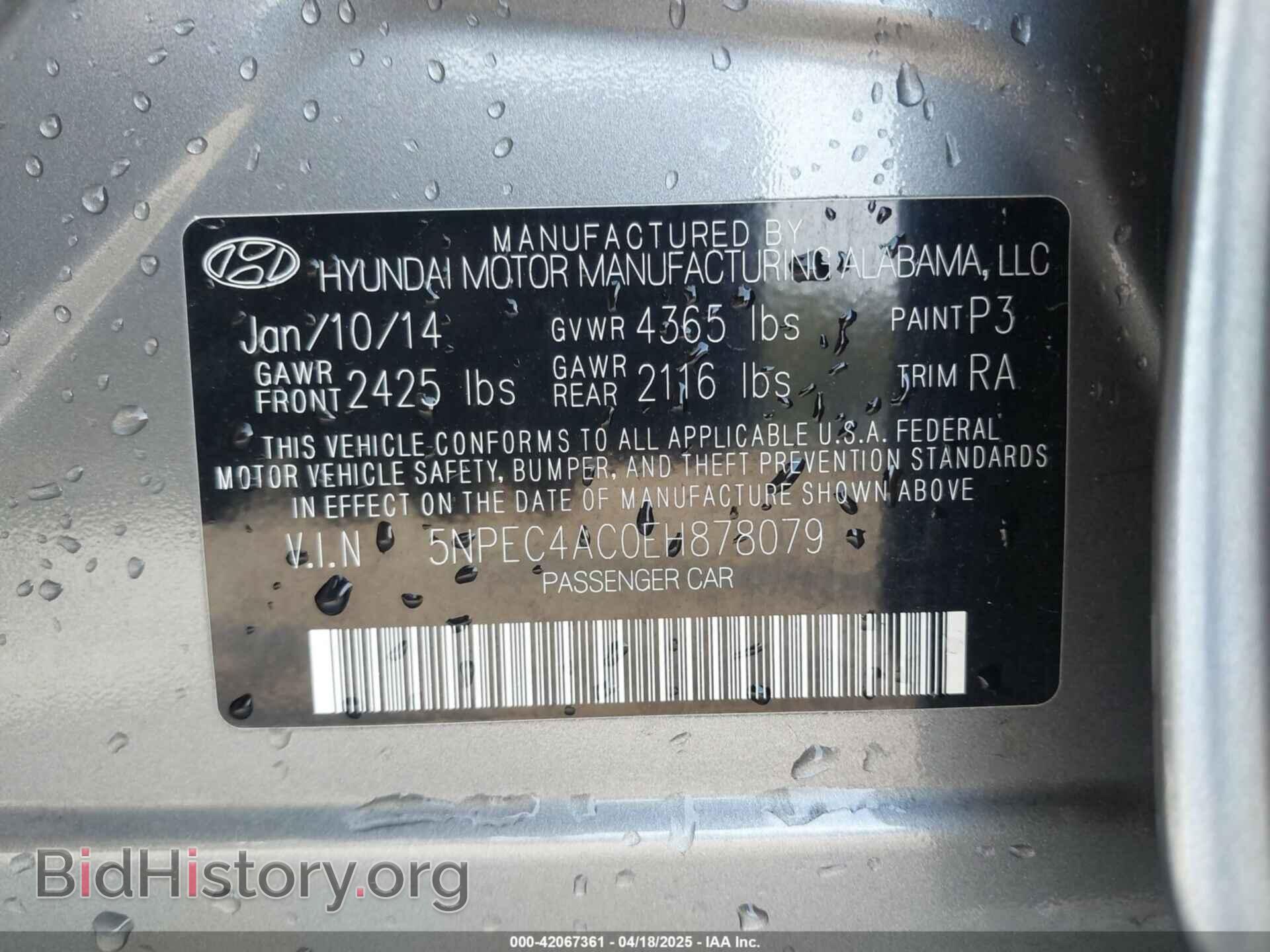 2014 HYUNDAI SONATA - VIN: 5NPEC4AC0EH878079 - Фото 9
