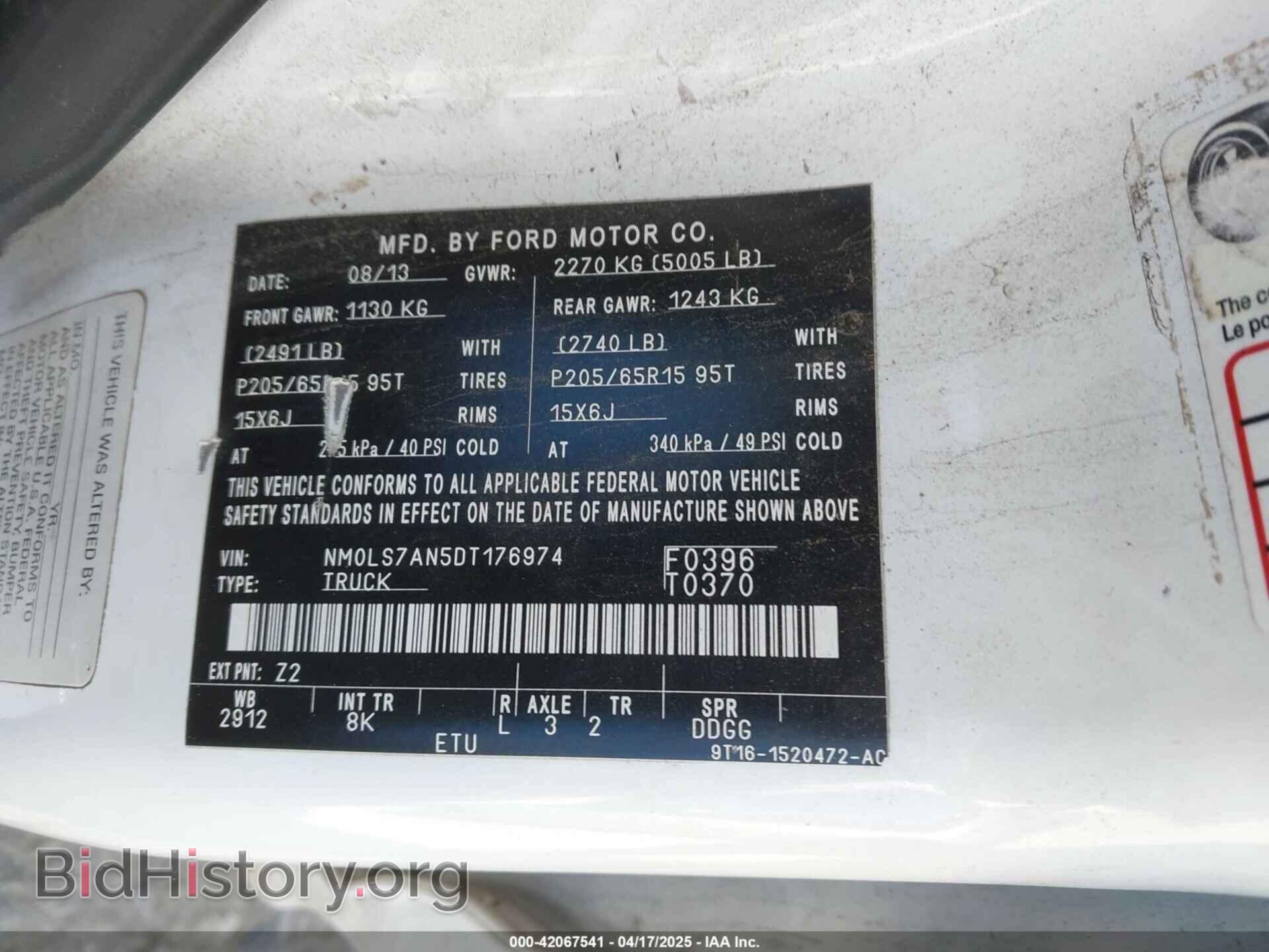 2013 FORD TRANSIT CONNECT - VIN: NM0LS7AN5DT176974 - Фото 9