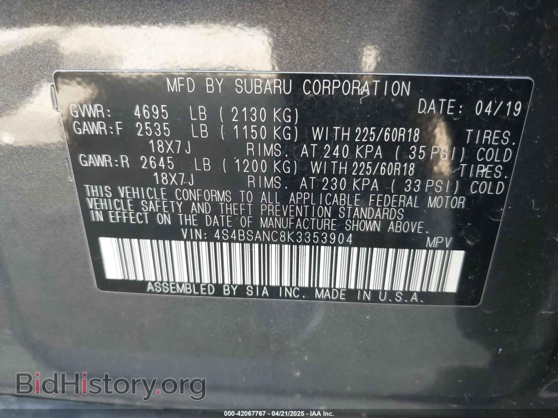 2019 SUBARU OUTBACK - VIN: 4S4BSANC8K3353904 - Фото 9