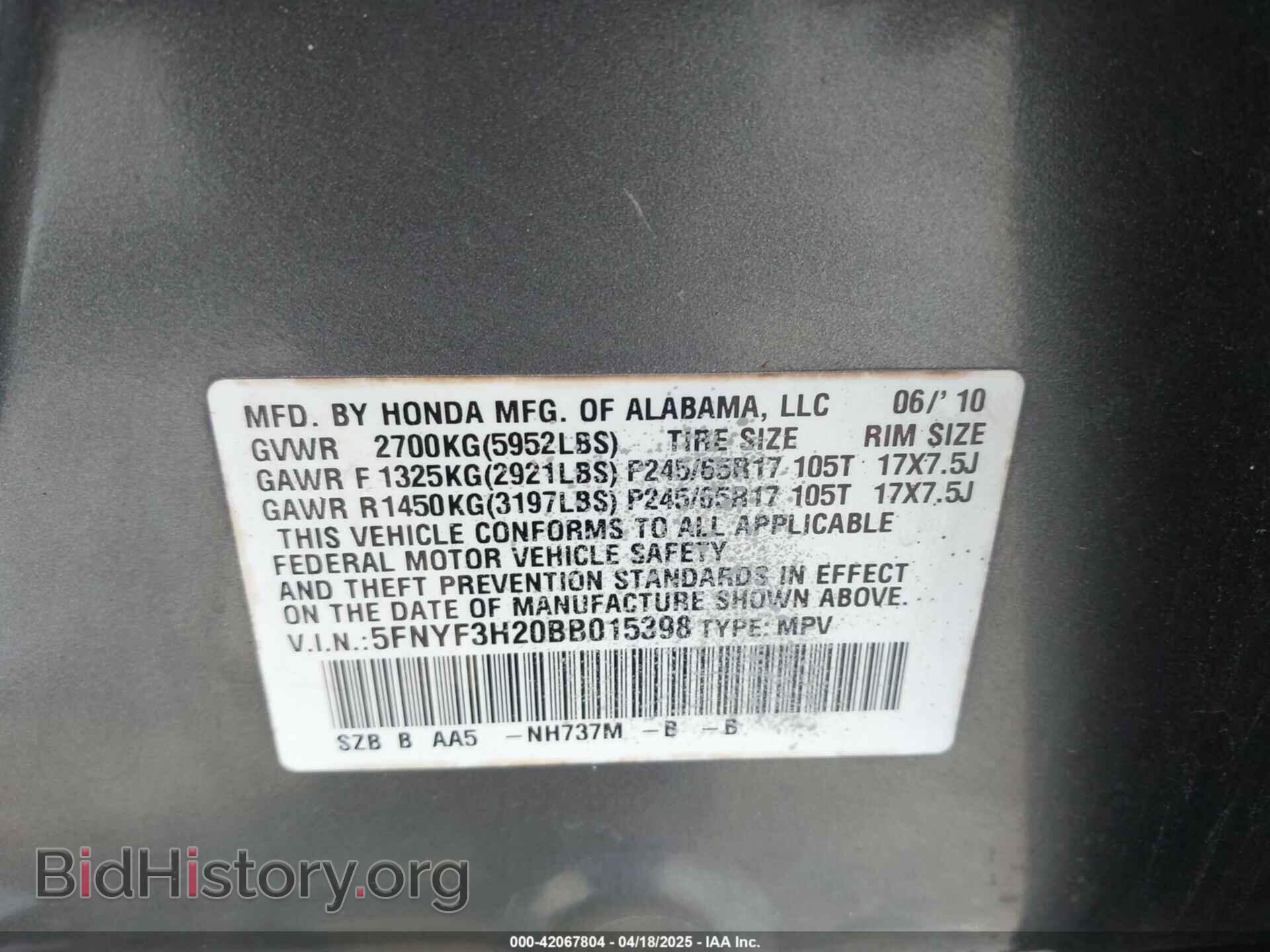 2011 HONDA PILOT - VIN: 5FNYF3H20BB015398 - Фото 9