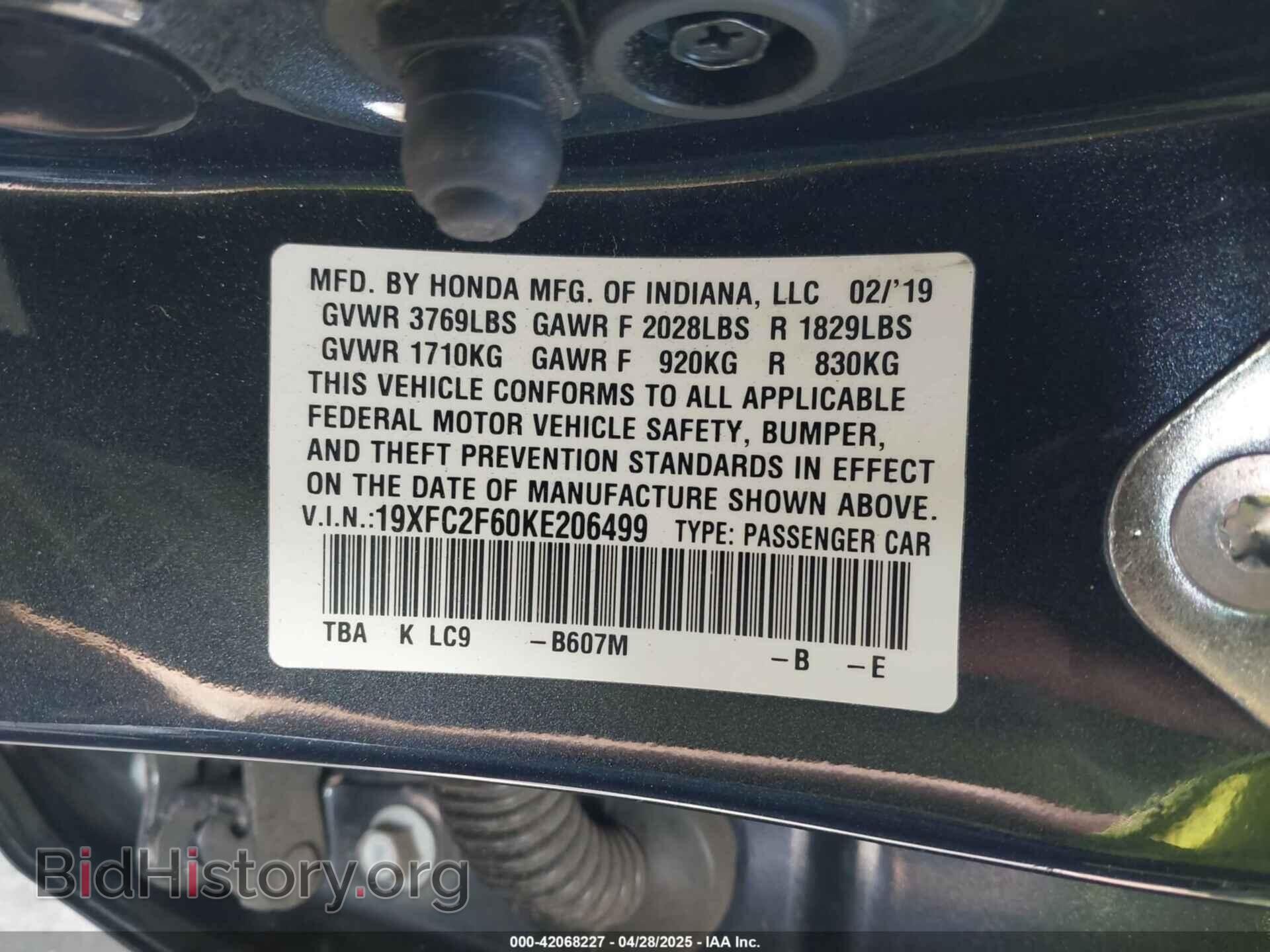 2019 HONDA CIVIC - VIN: 19XFC2F60KE206499 - Фото 9