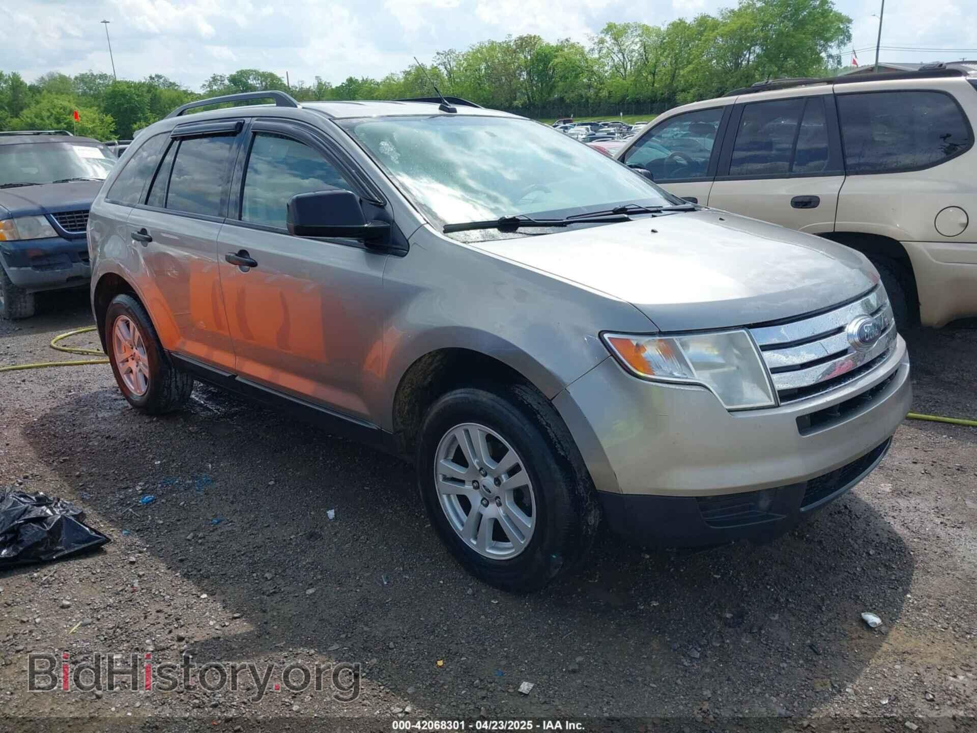 Фотография 2FMDK36C48BA67687 - FORD EDGE 2008