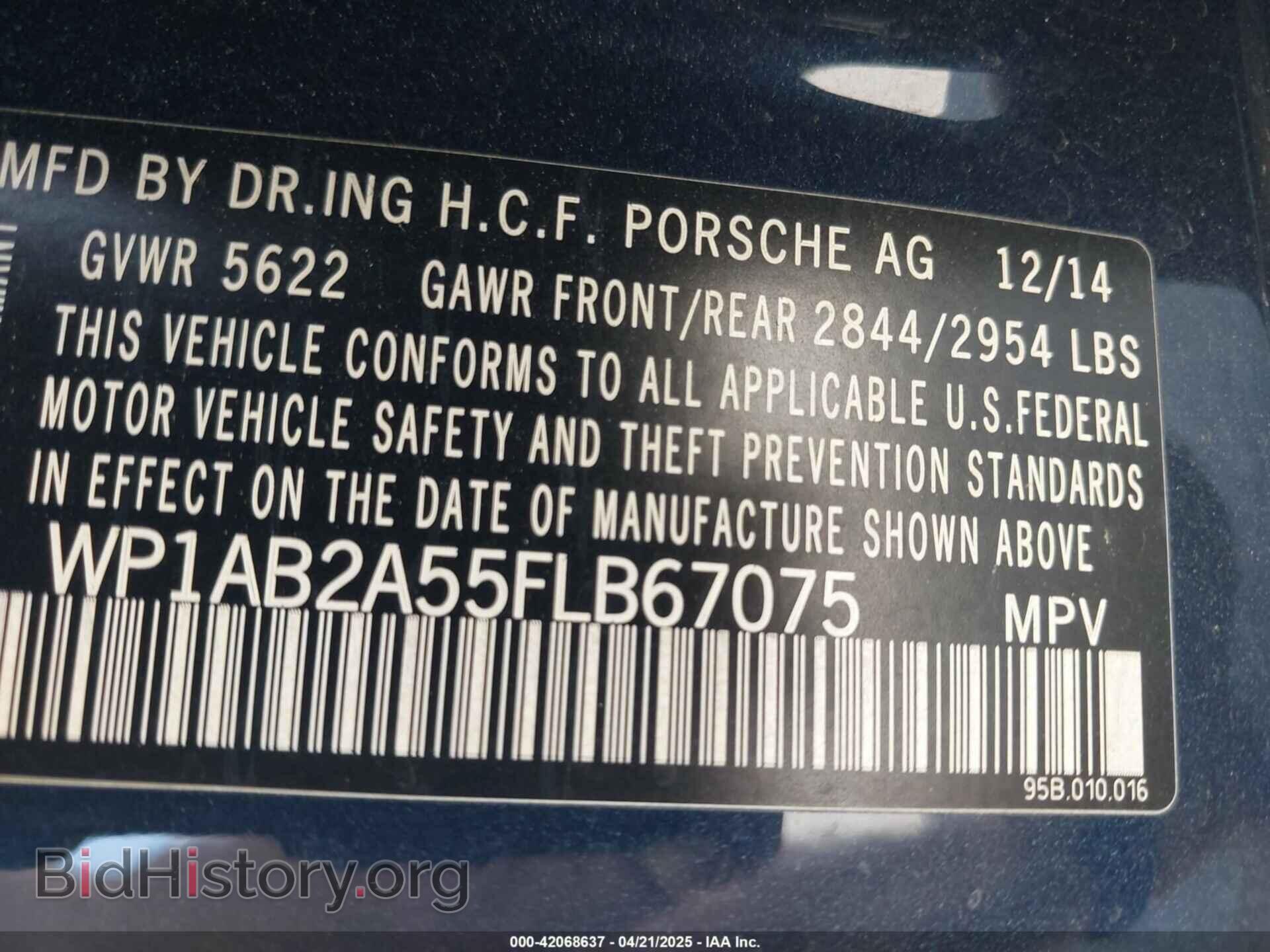 2015 PORSCHE MACAN - VIN: WP1AB2A55FLB67075 - Фото 9