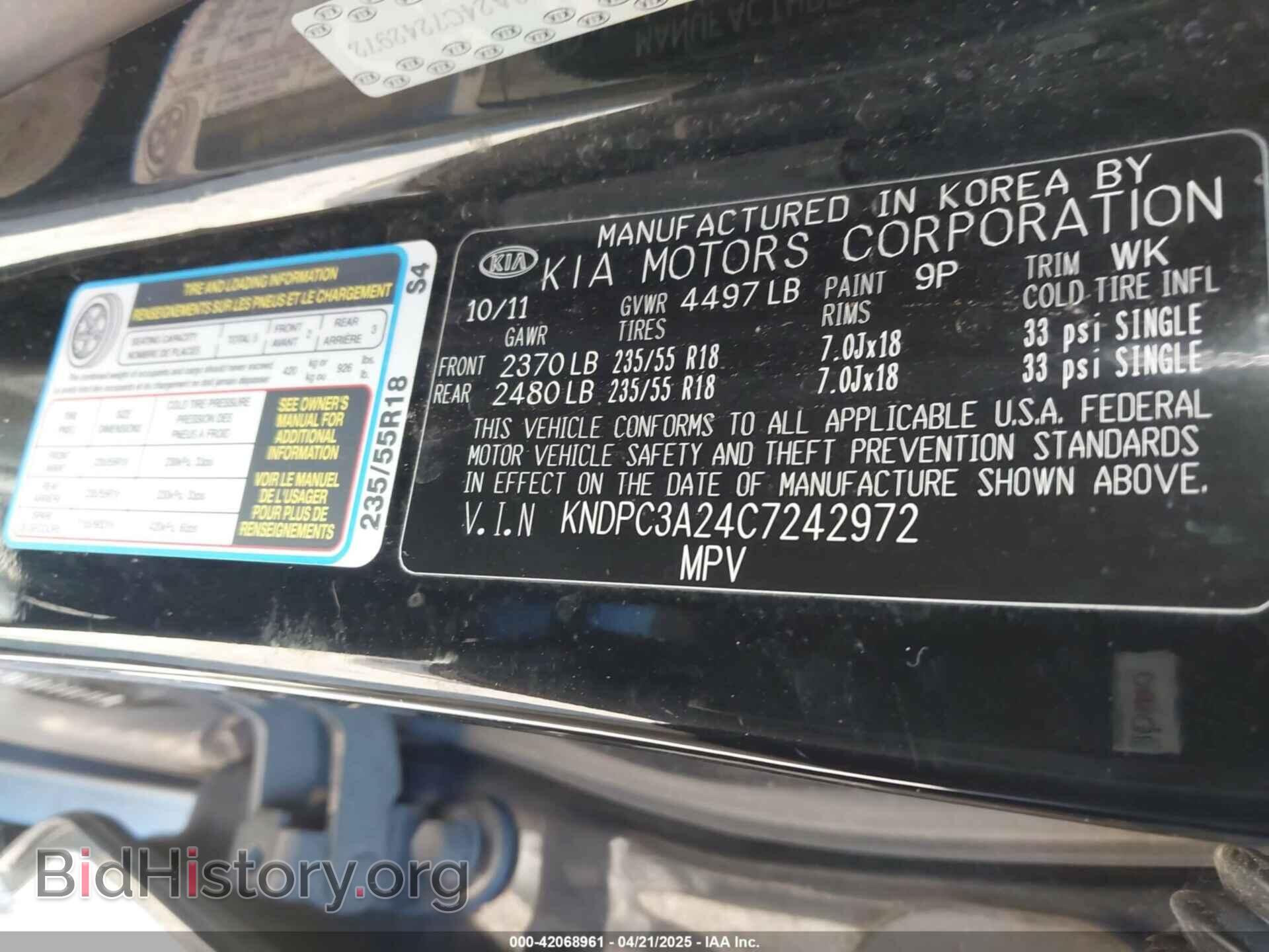 2012 KIA SPORTAGE - VIN: KNDPC3A24C7242972 - Фото 9