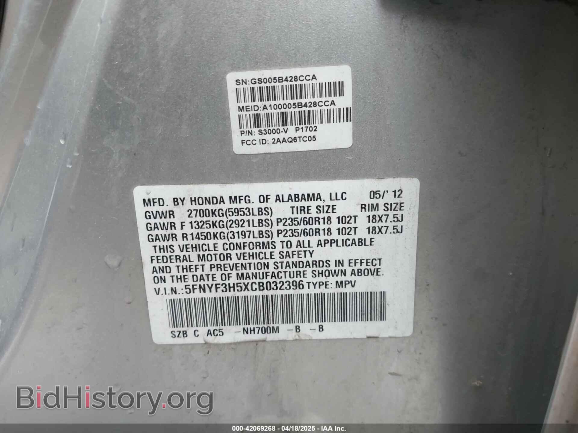 2012 HONDA PILOT - VIN: 5FNYF3H5XCB032396 - Фото 9