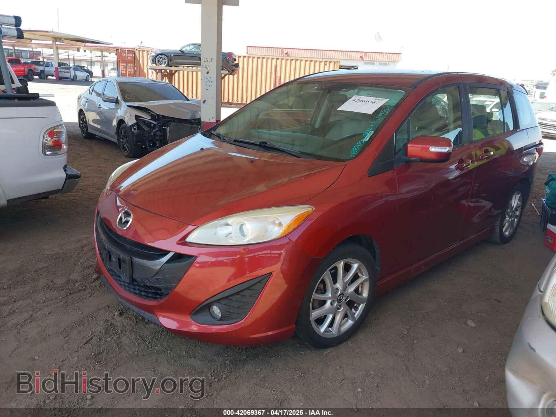 2015 MAZDA MAZDA5 - VIN: JM1CW2CL3F0188986 - Фото 2
