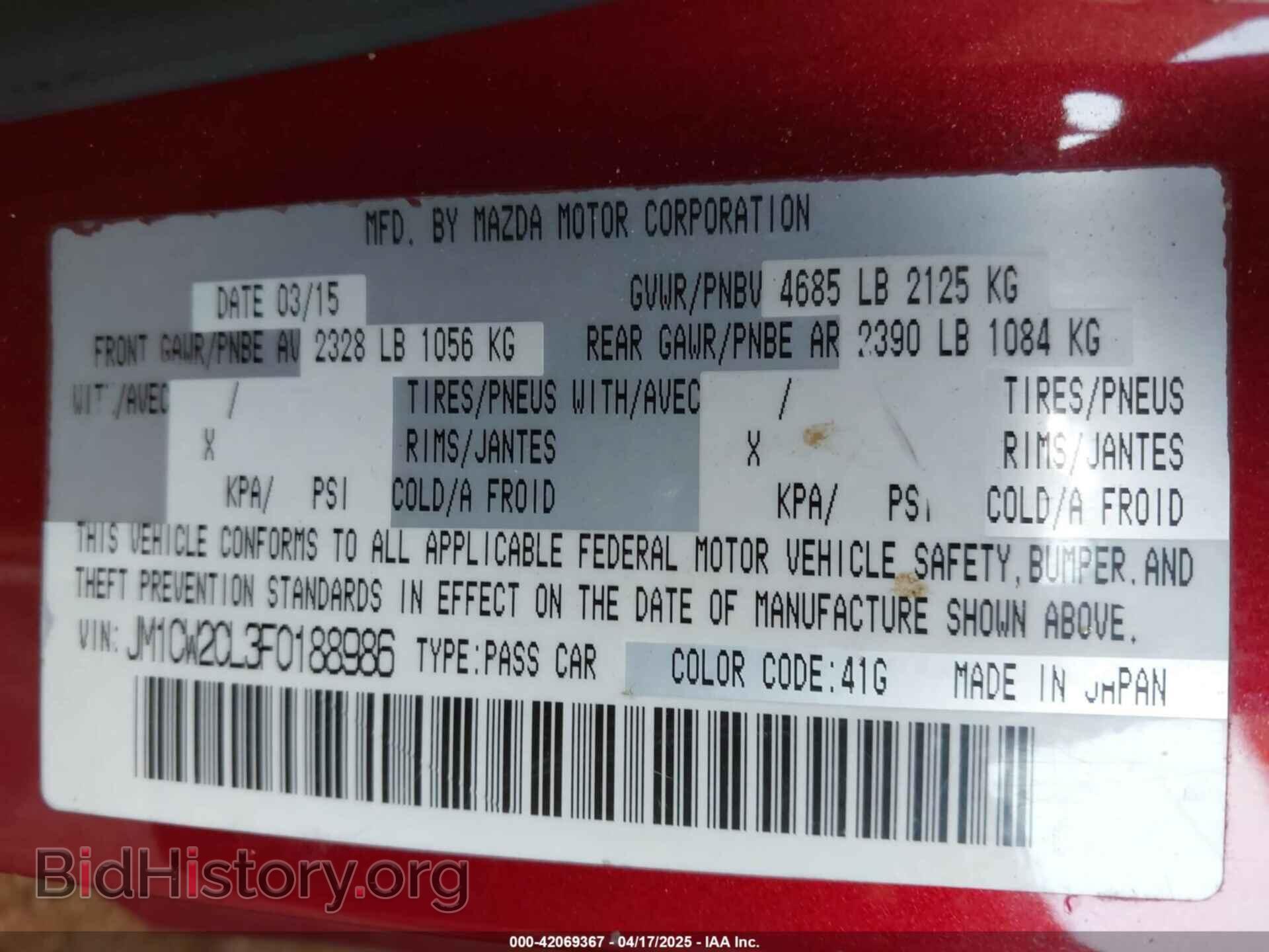2015 MAZDA MAZDA5 - VIN: JM1CW2CL3F0188986 - Фото 9