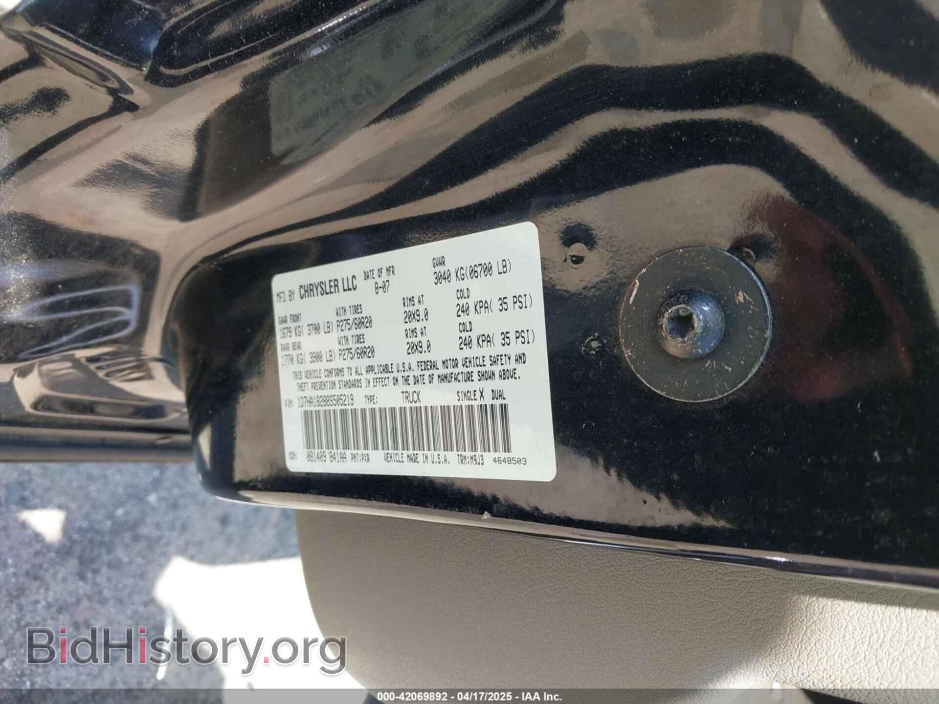 2008 DODGE RAM 1500 - VIN: 1D7HA18288S505219 - Фото 9