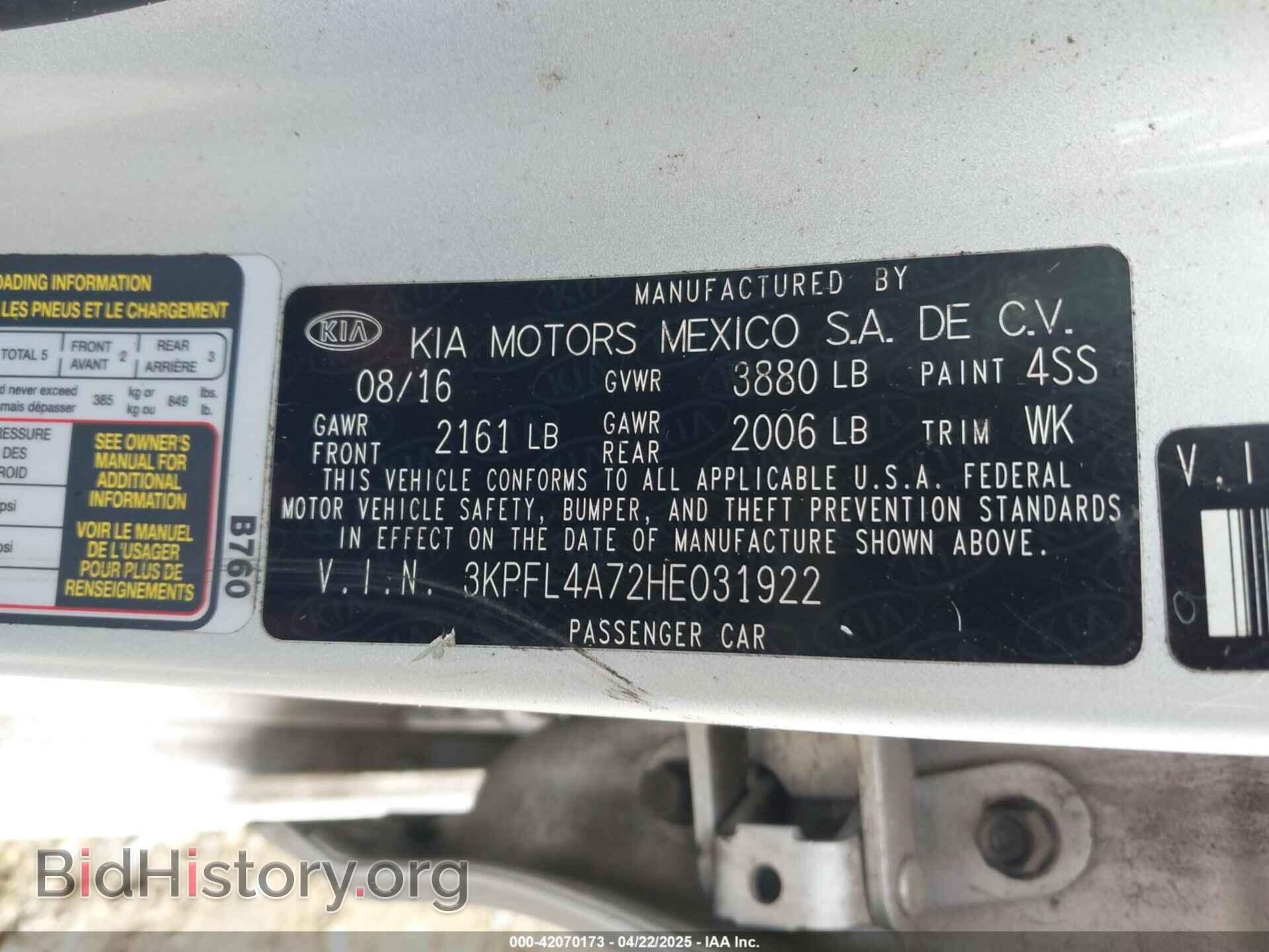 2017 KIA FORTE - VIN: 3KPFL4A72HE031922 - Фото 9