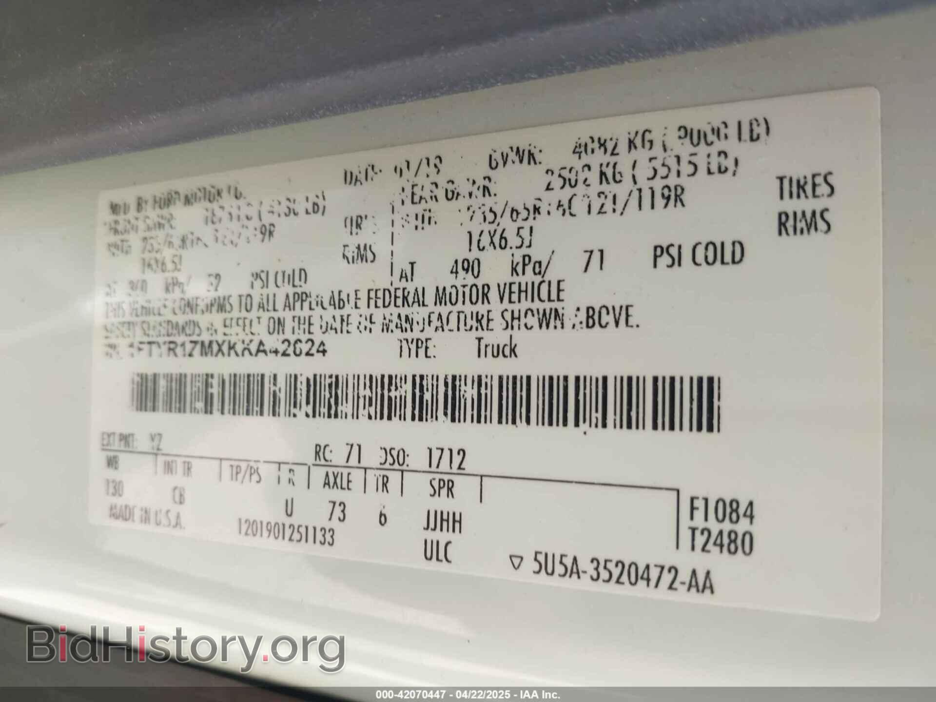 2019 FORD TRANSIT-250 - VIN: 1FTYR1ZMXKKA42624 - Фото 9