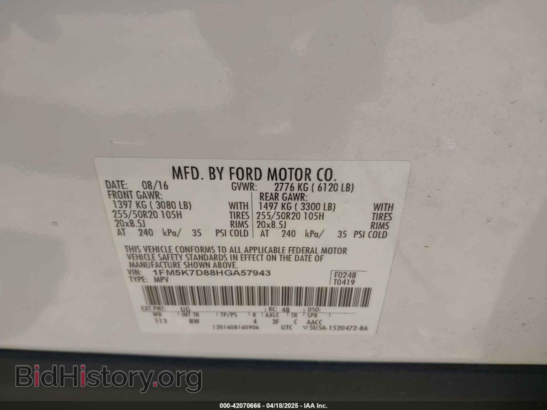 2017 FORD EXPLORER - VIN: 1FM5K7D88HGA57943 - Фото 9