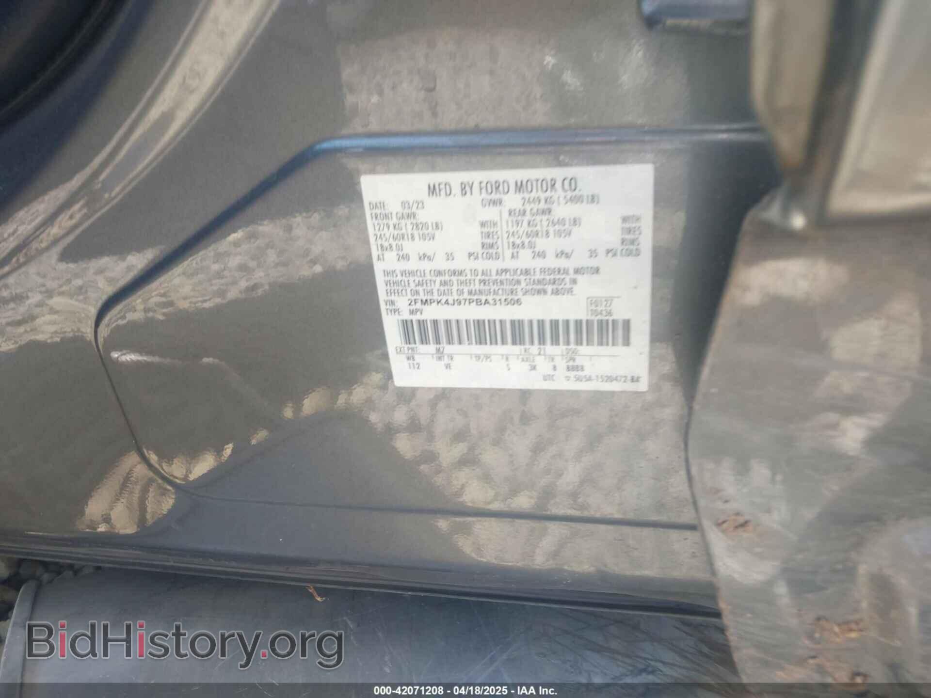 2023 FORD EDGE - VIN: 2FMPK4J97PBA31506 - Фото 9