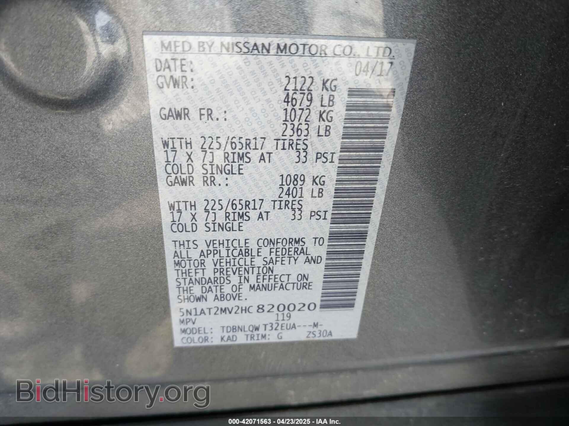 2017 NISSAN ROGUE - VIN: 5N1AT2MV2HC820020 - Фото 9