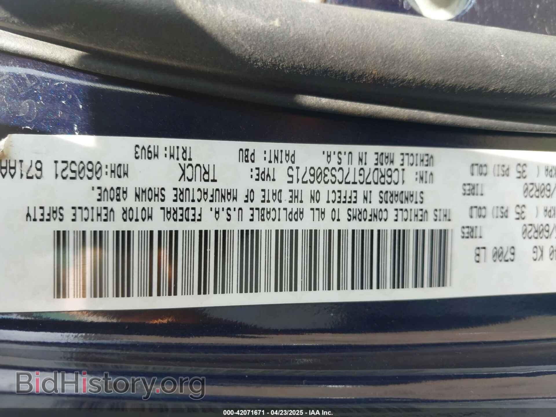 2012 RAM 1500 - VIN: 1C6RD7GT7CS306715 - Фото 9