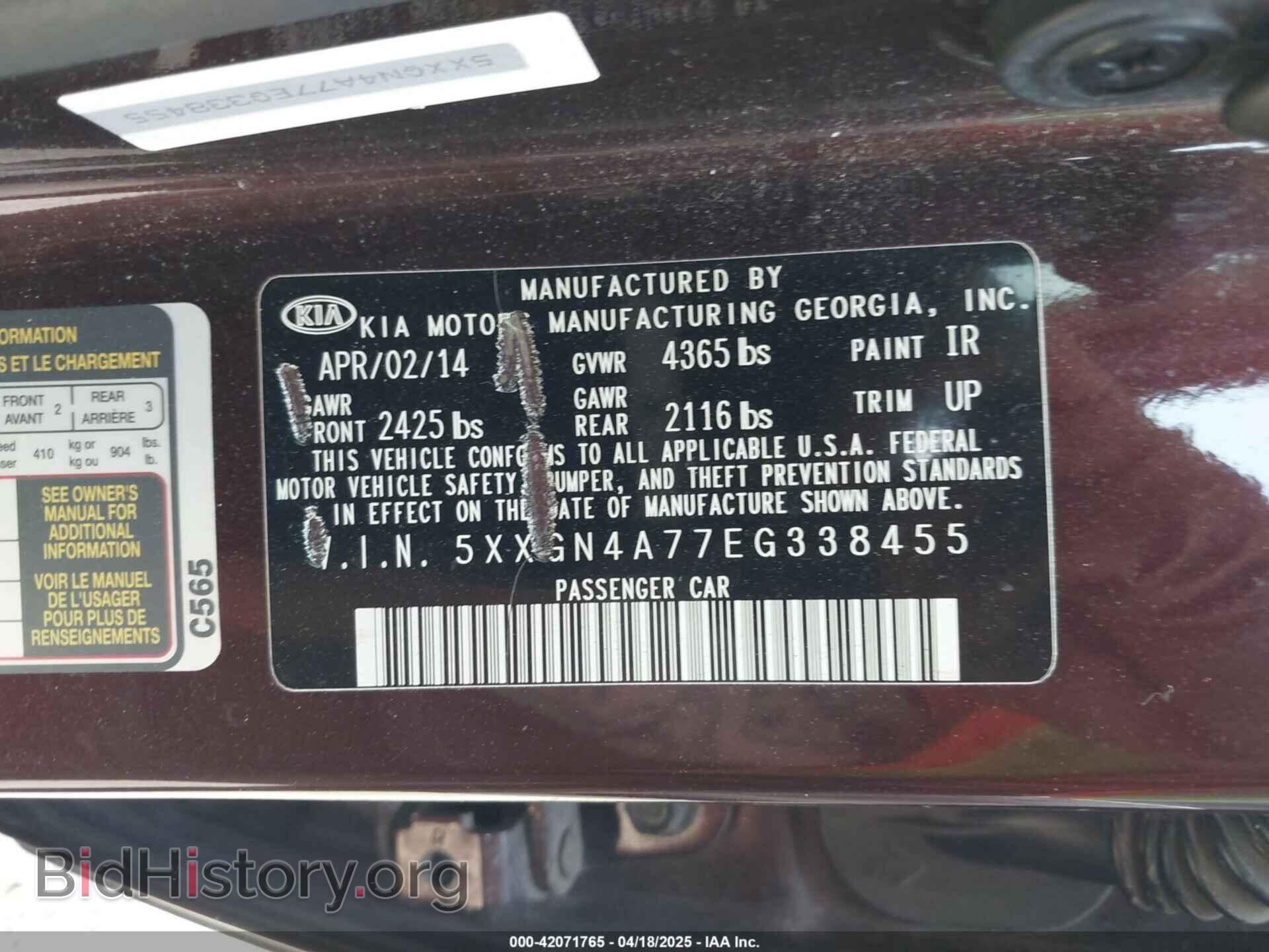 2014 KIA OPTIMA - VIN: 5XXGN4A77EG338455 - Фото 9