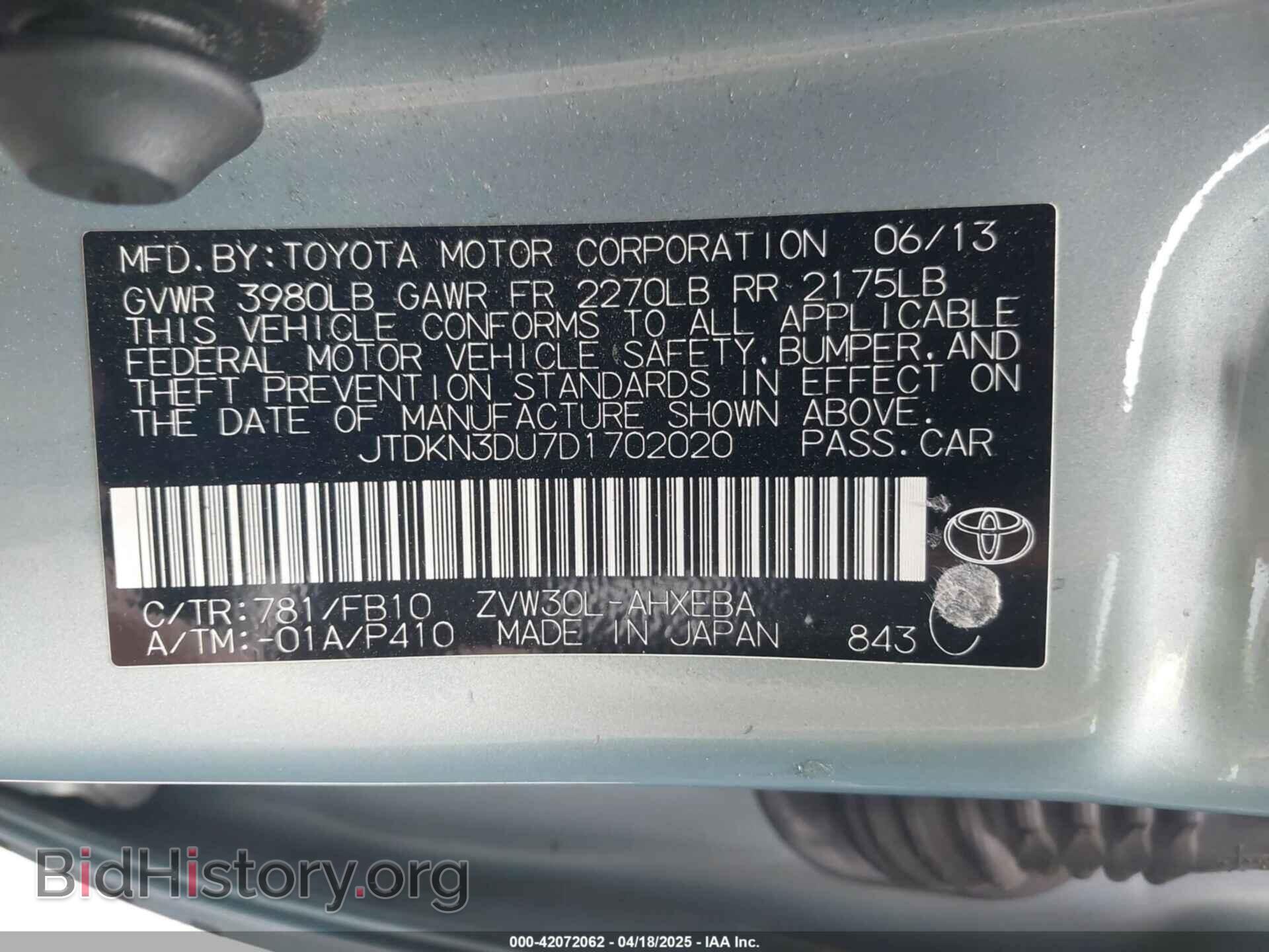 2013 TOYOTA PRIUS - VIN: JTDKN3DU7D1702020 - Фото 9