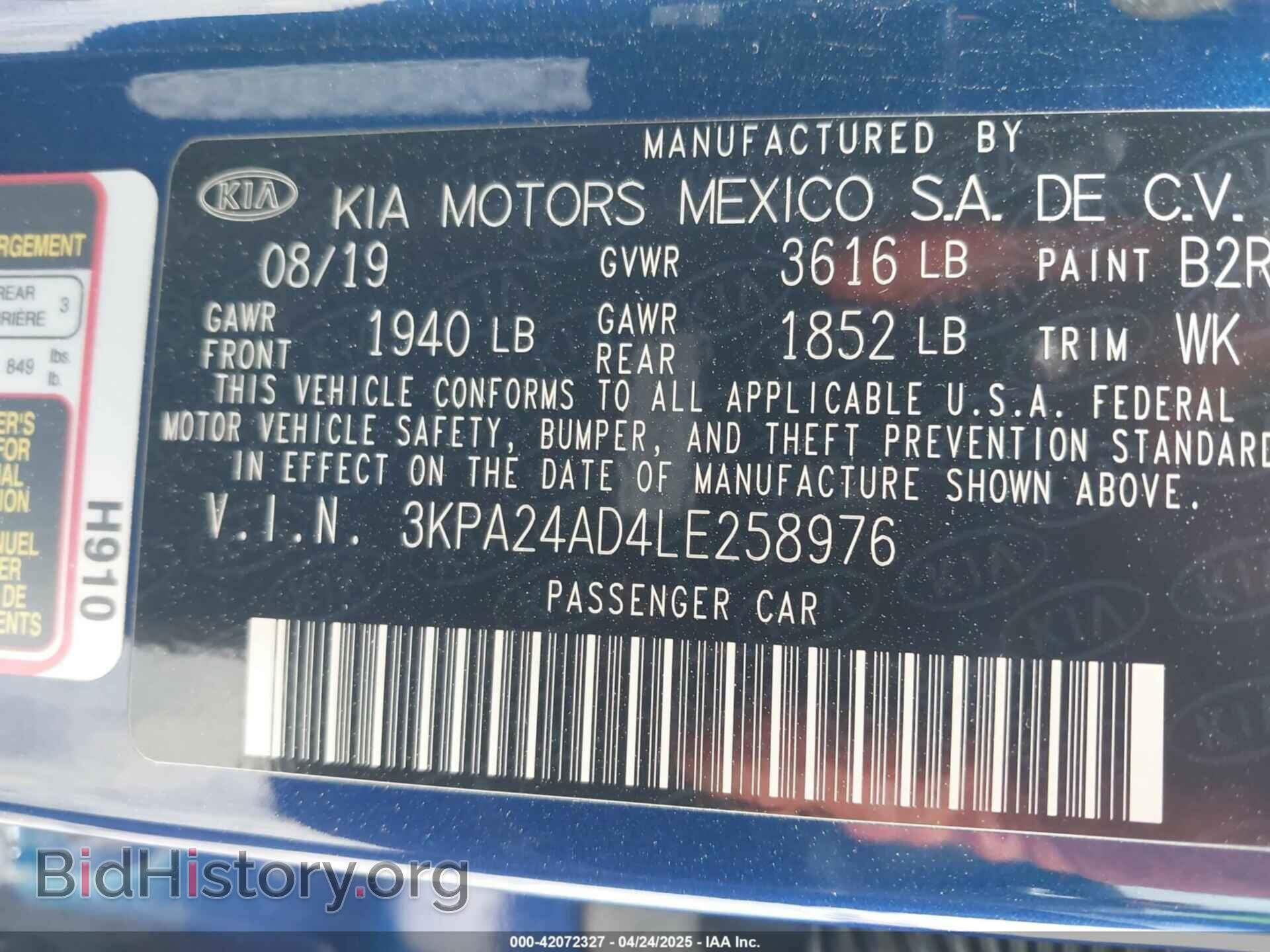 2020 KIA RIO - VIN: 3KPA24AD4LE258976 - Фото 9