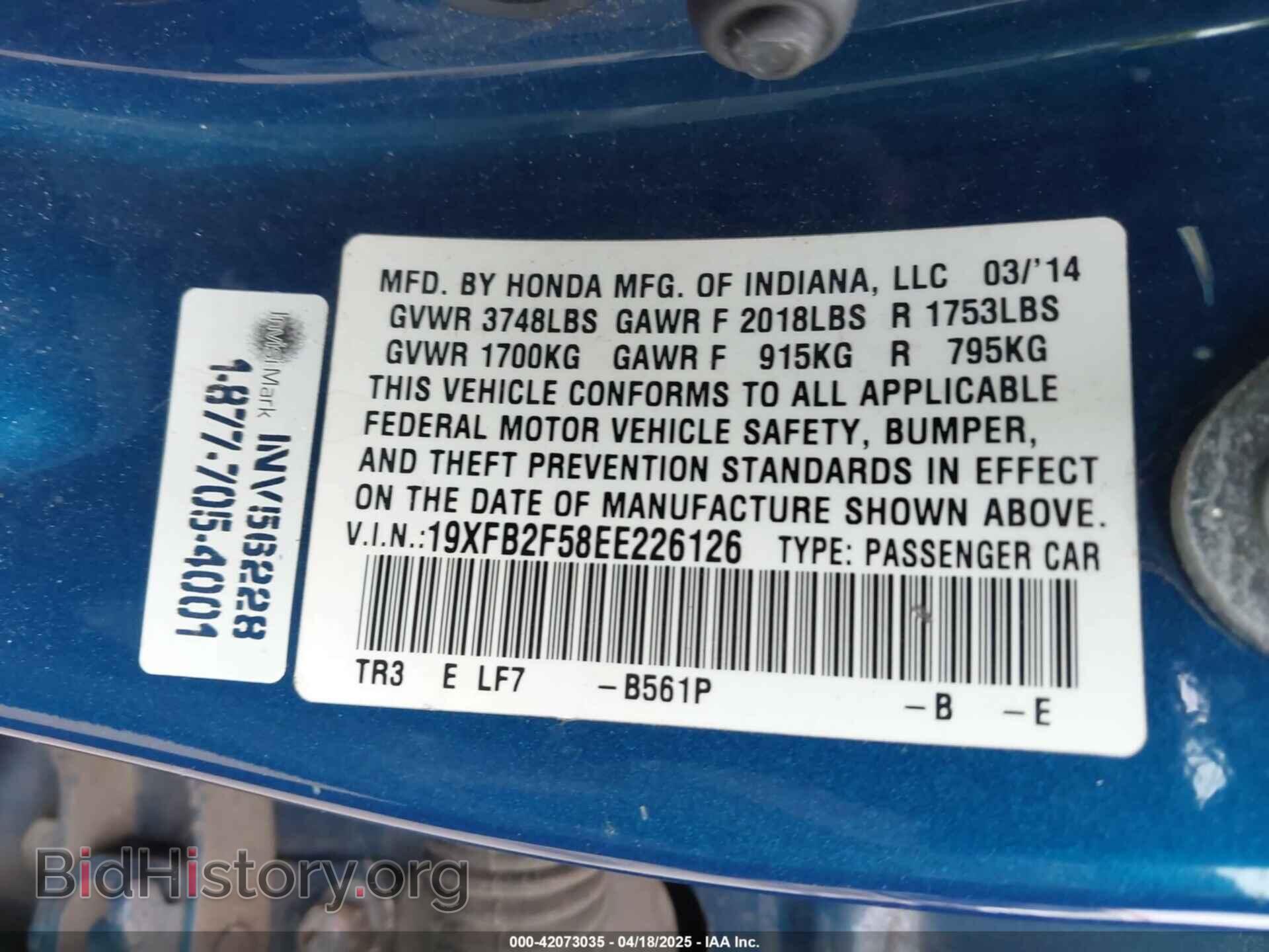 2014 HONDA CIVIC - VIN: 19XFB2F58EE226126 - Фото 9