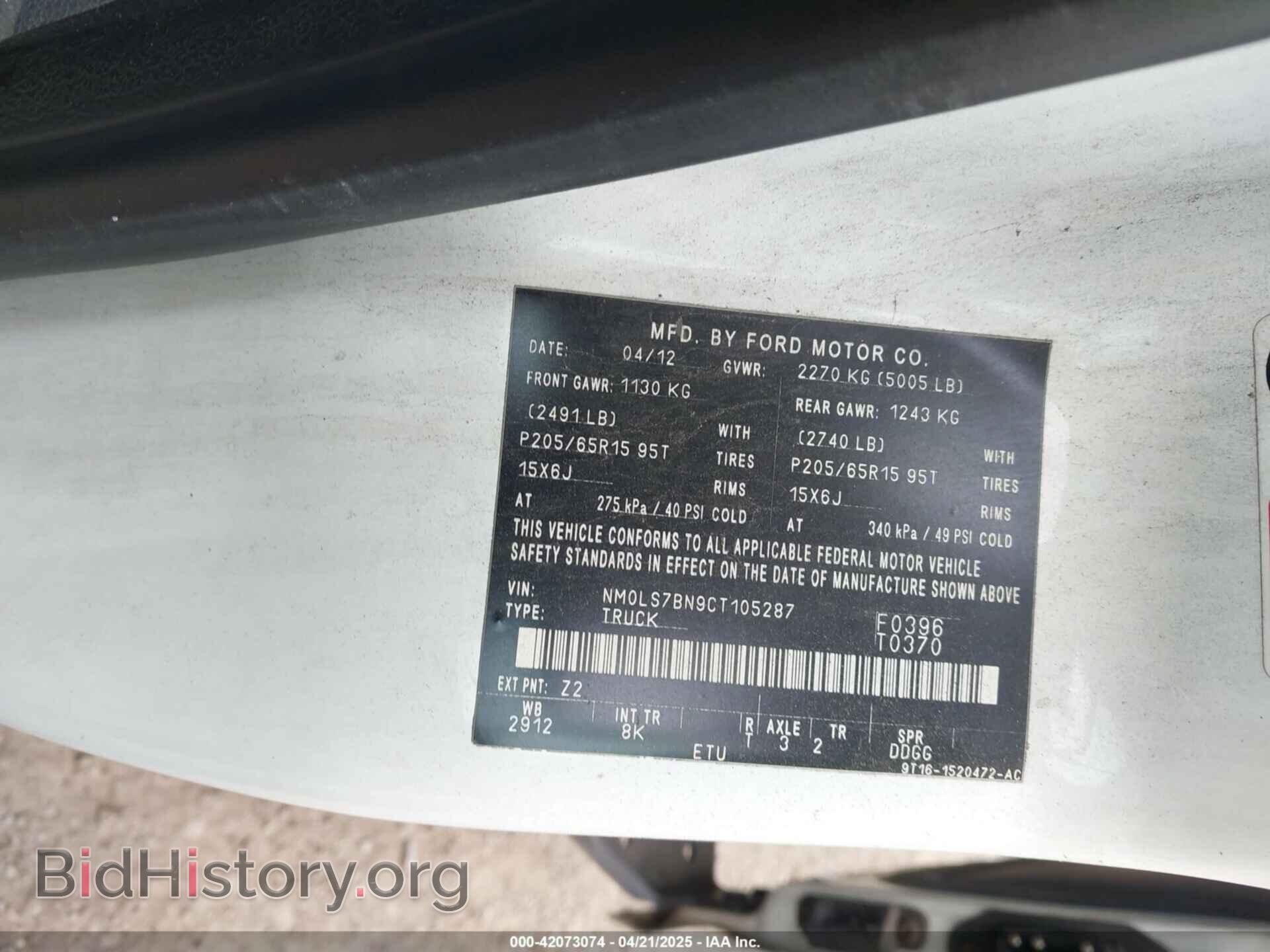 2012 FORD TRANSIT CONNECT - VIN: NM0LS7BN9CT105287 - Фото 9