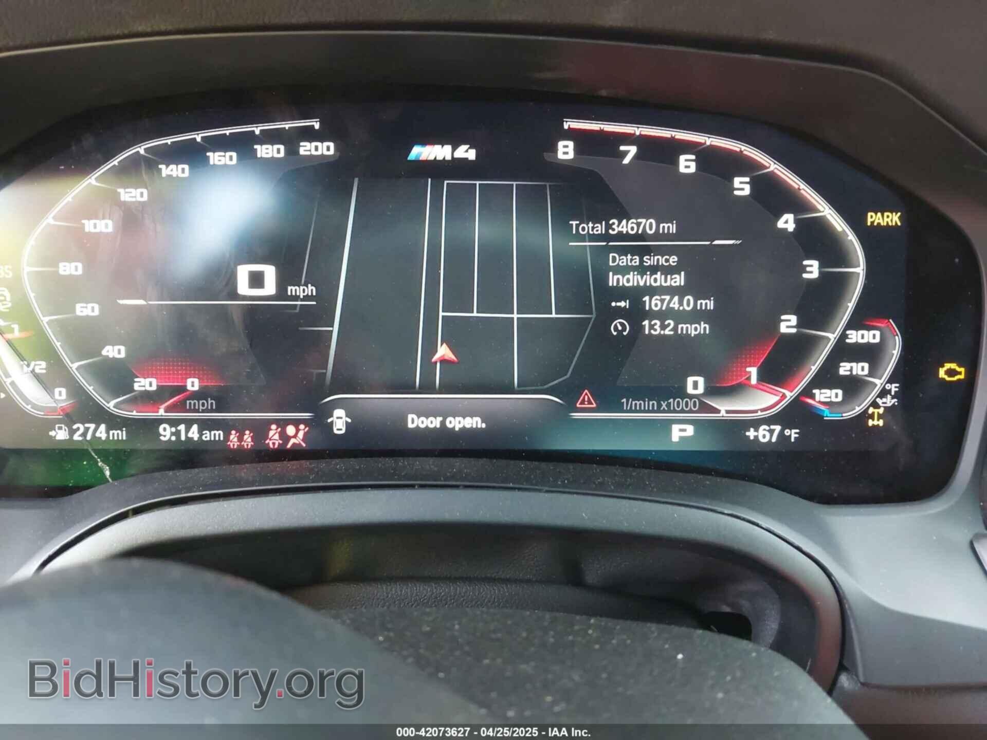 2022 BMW M4 - VIN: WBS33BA03NCH99871 - Фото 7
