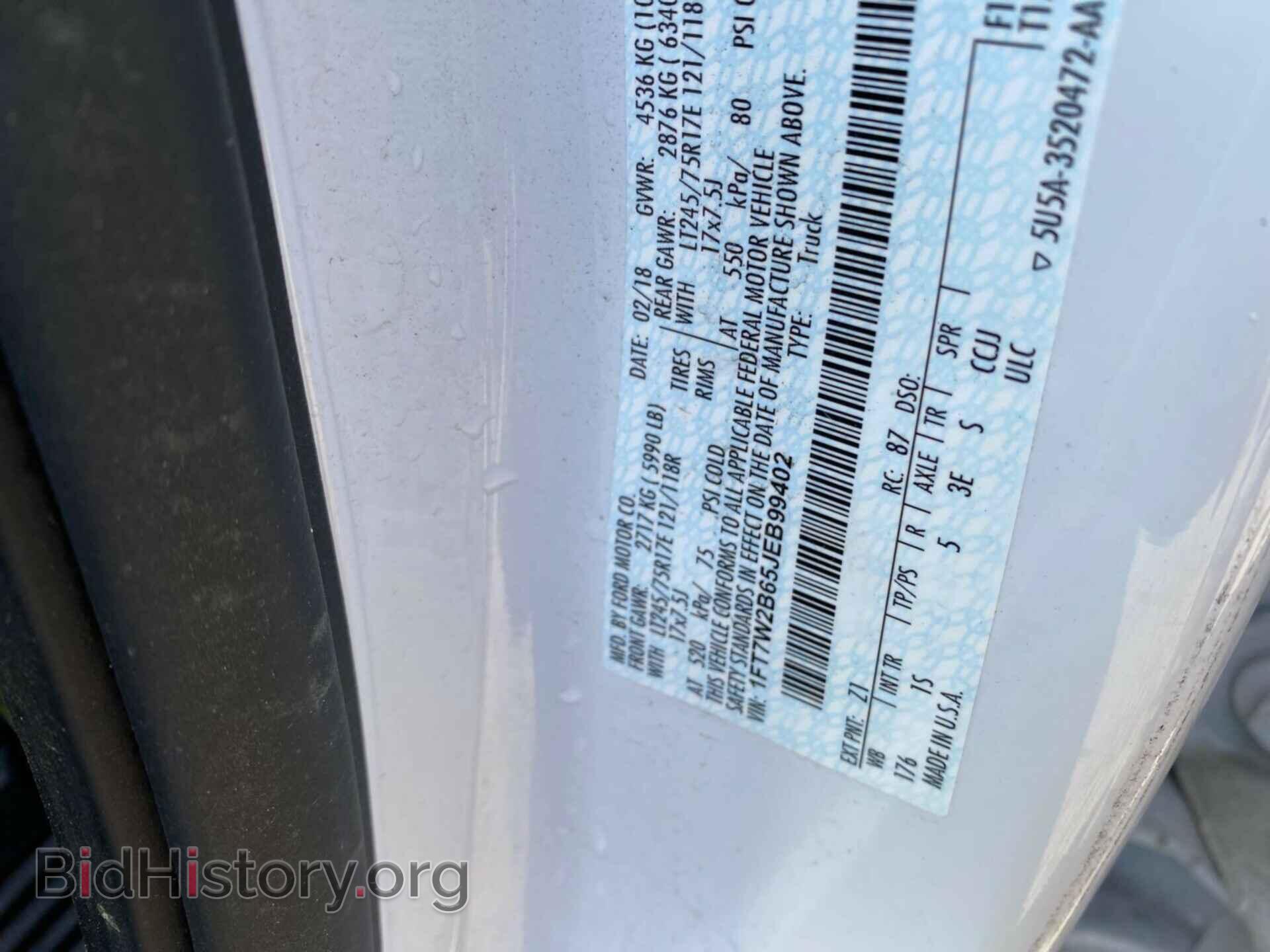 2018 FORD F-250 - VIN: 1FT7W2B65JEB99402 - Фото 4