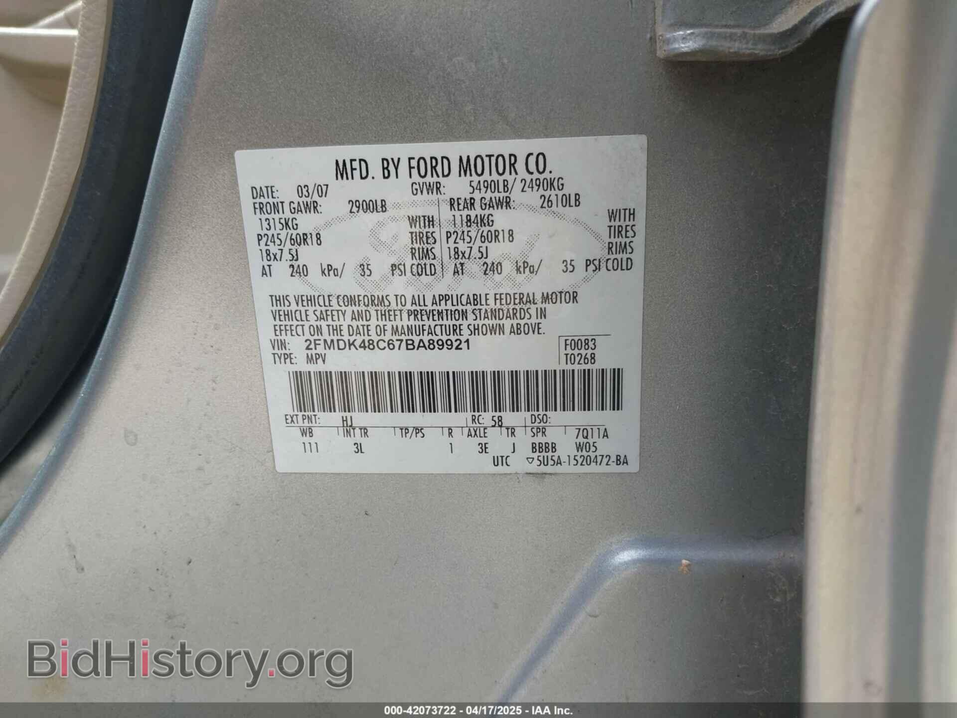 2007 FORD EDGE - VIN: 2FMDK48C67BA89921 - Photo 9