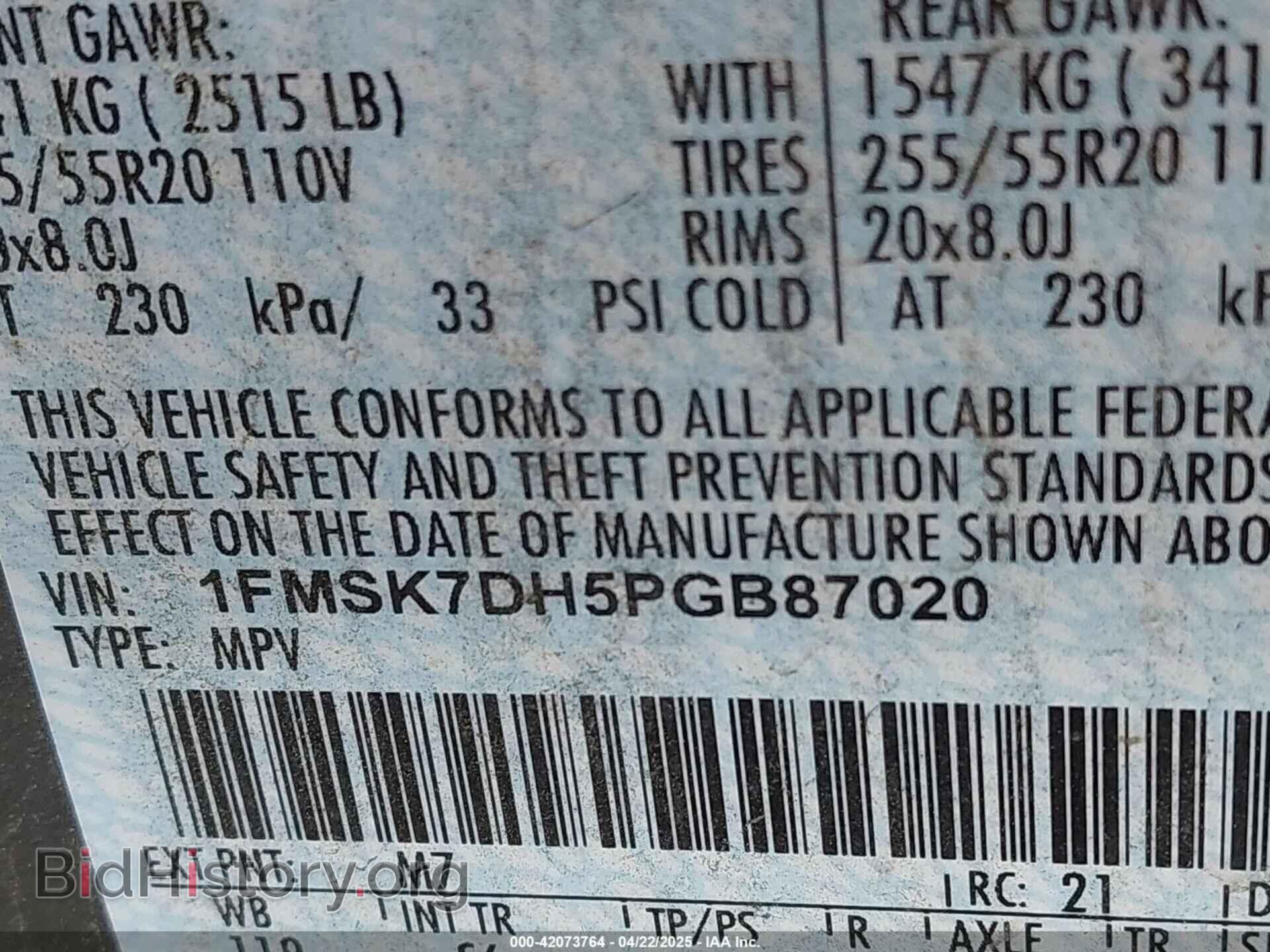 2023 FORD EXPLORER - VIN: 1FMSK7DH5PGB87020 - Photo 9