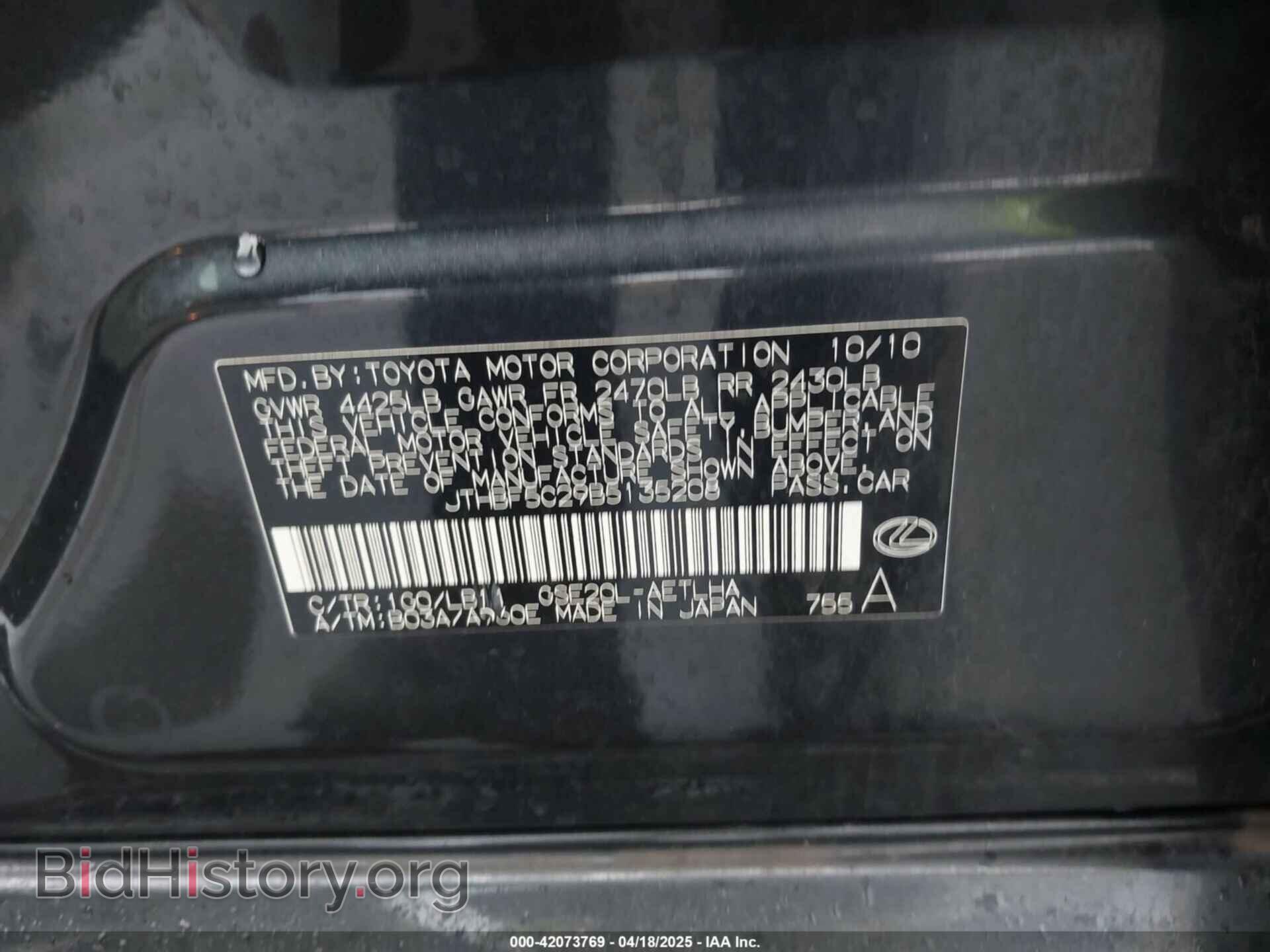 2011 LEXUS IS 250 - VIN: JTHBF5C29B5135208 - Фото 9