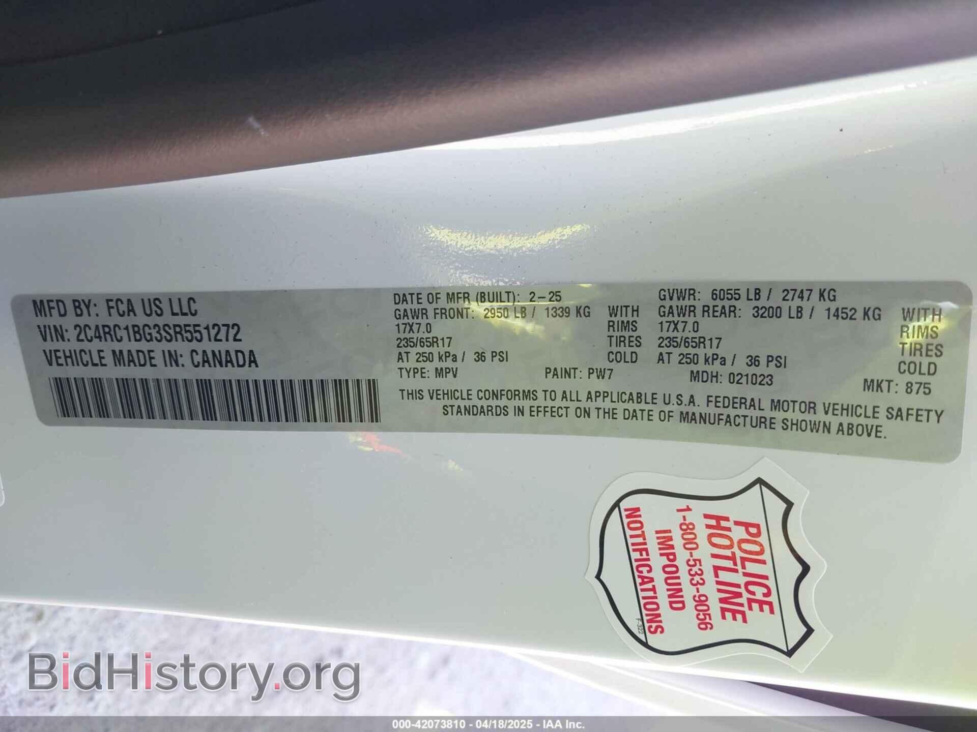 2025 CHRYSLER PACIFICA - VIN: 2C4RC1BG3SR551272 - Фото 9