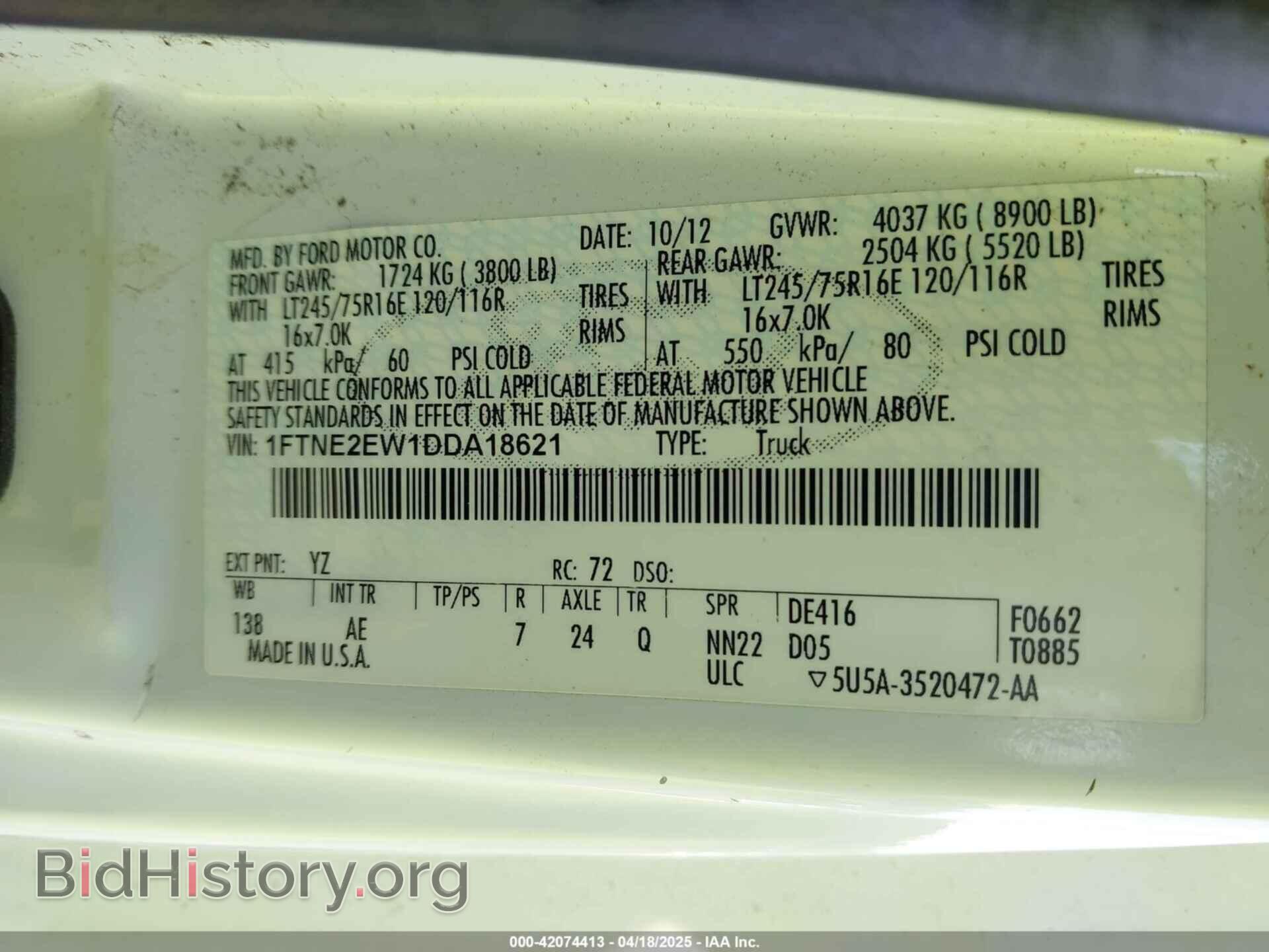 2013 FORD E-250 - VIN: 1FTNE2EW1DDA18621 - Фото 9
