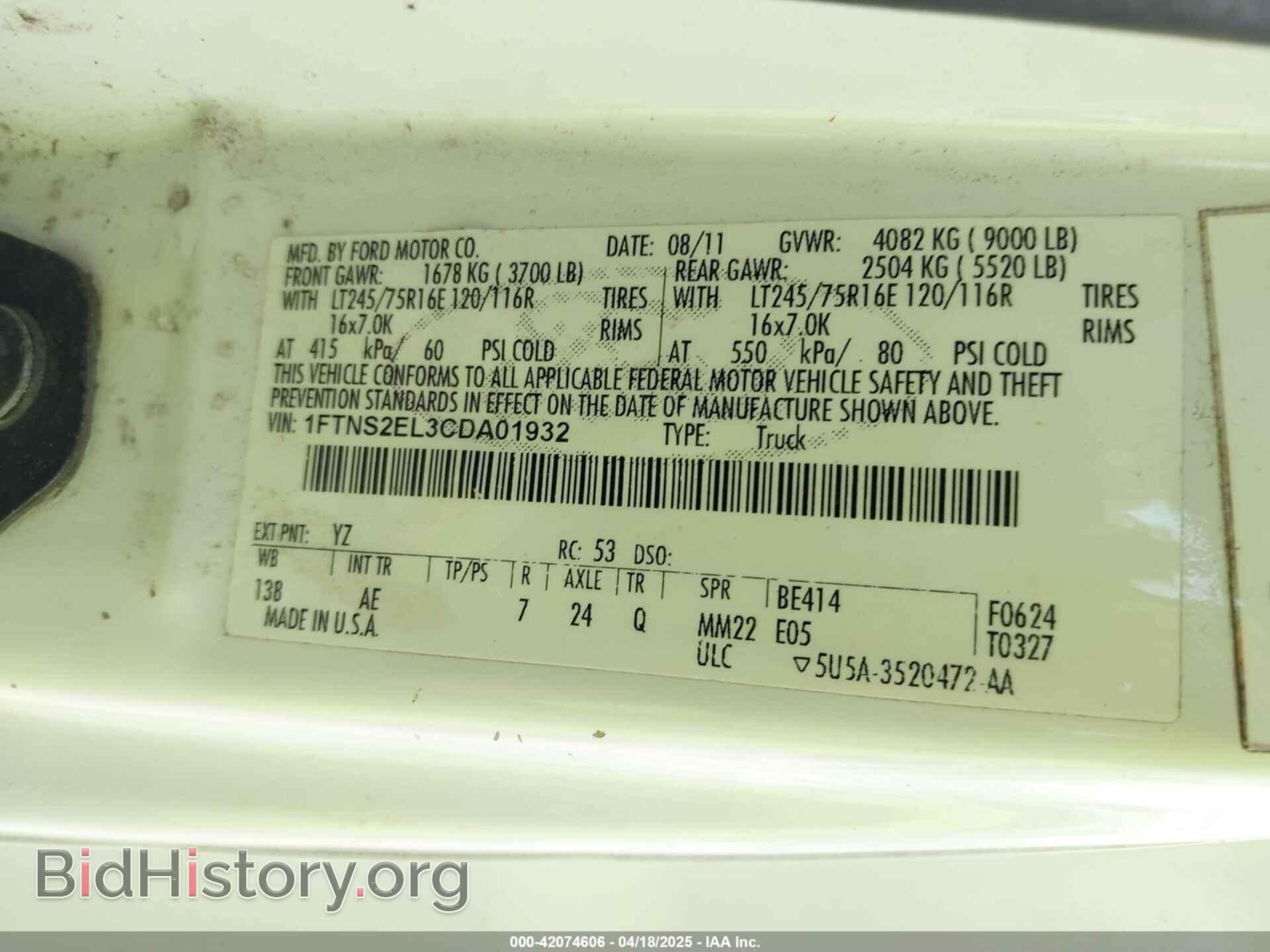 2012 FORD E-250 - VIN: 1FTNS2EL3CDA01932 - Photo 9