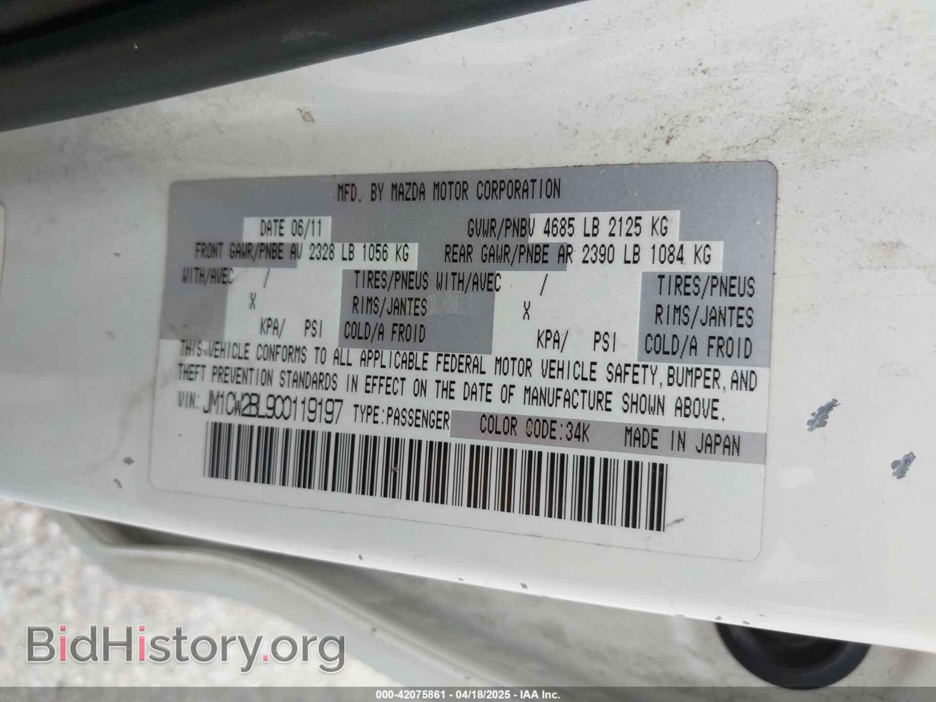2012 MAZDA MAZDA5 - VIN: JM1CW2BL9C0119197 - Фото 9