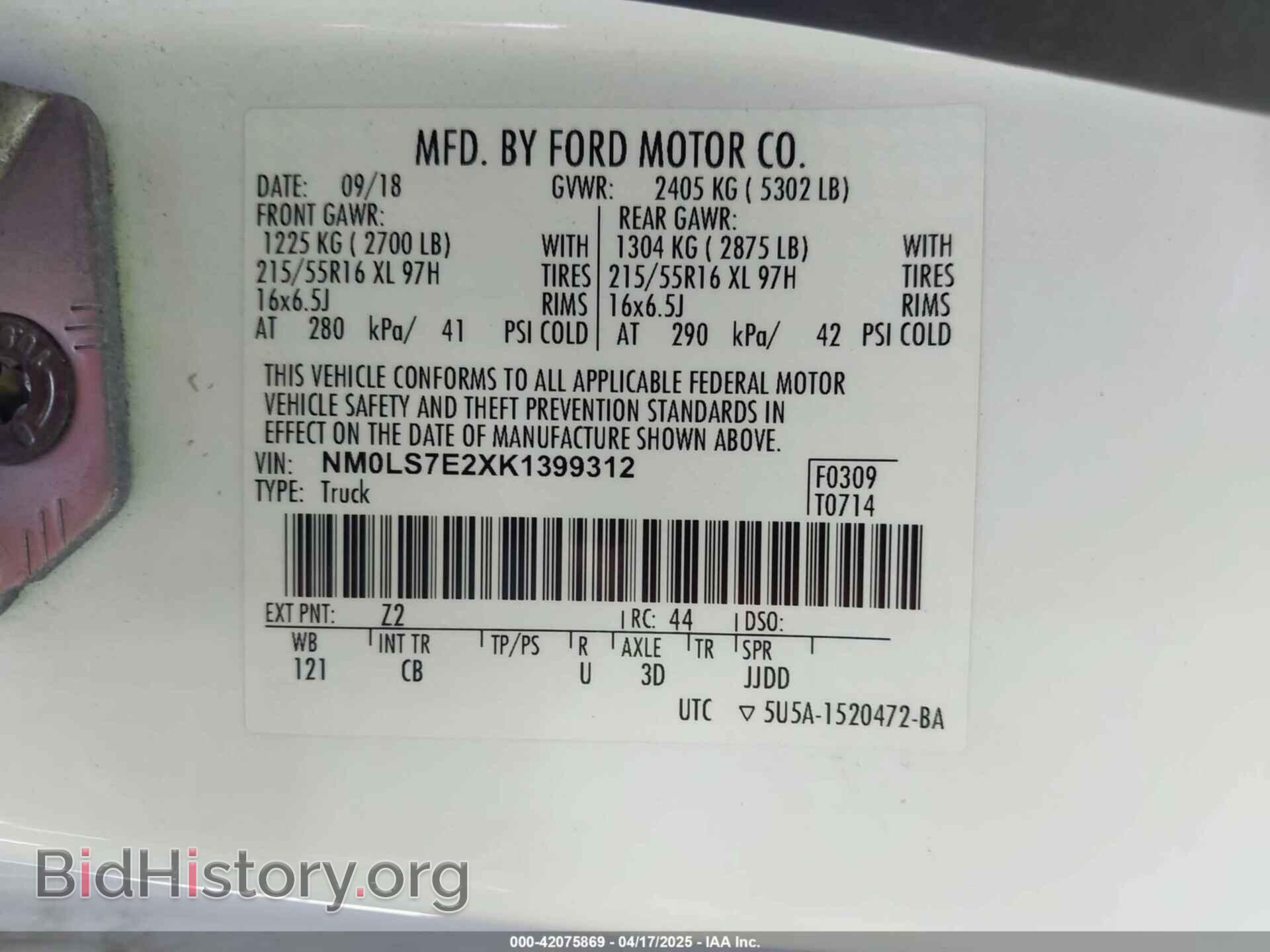 2019 FORD TRANSIT CONNECT - VIN: NM0LS7E2XK1399312 - Фото 9