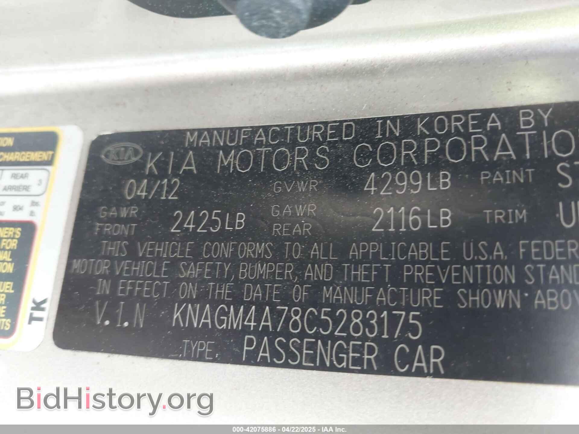 2012 KIA OPTIMA - VIN: KNAGM4A78C5283175 - Фото 9
