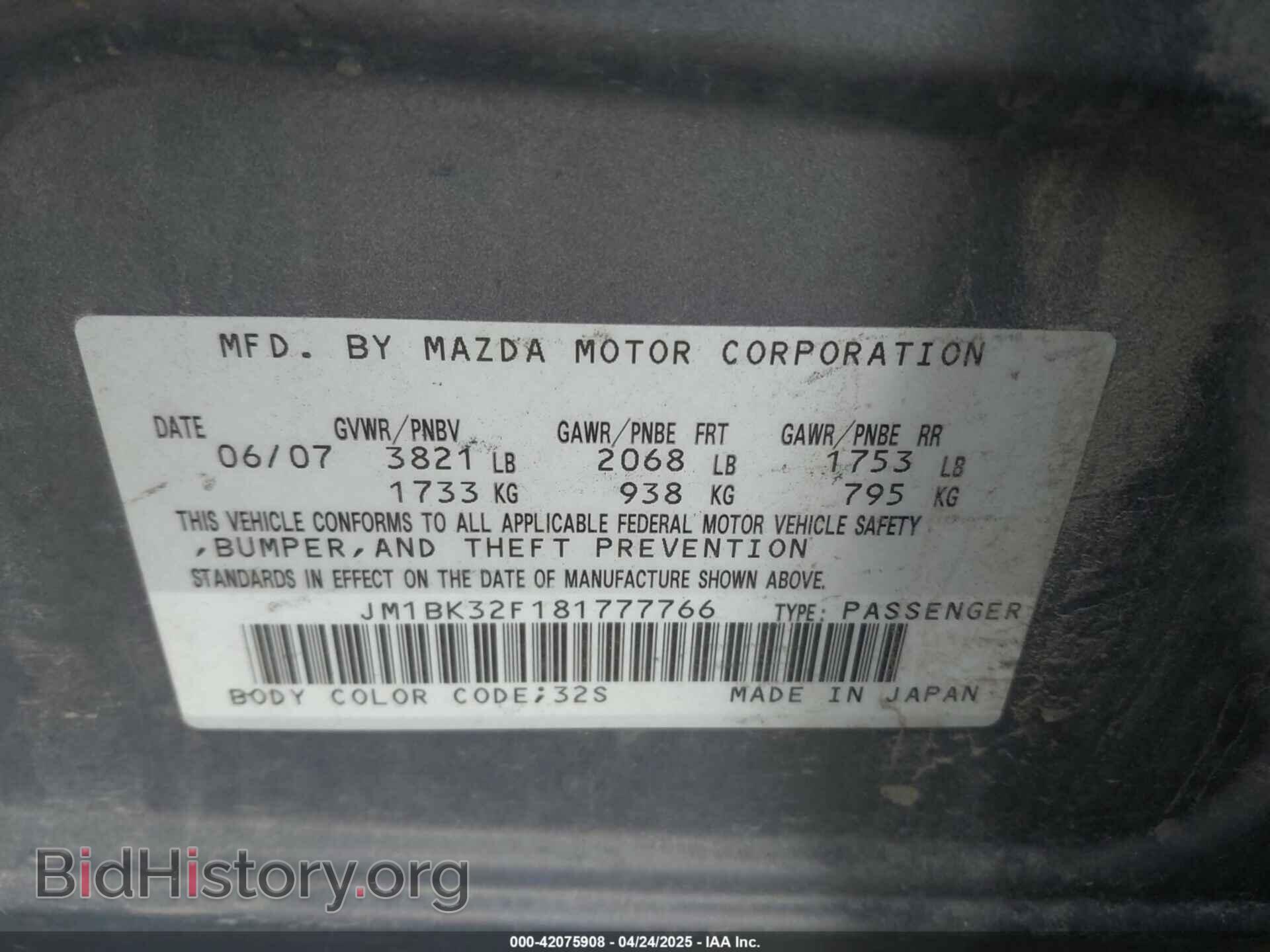 2008 MAZDA MAZDA3 - VIN: JM1BK32F181777766 - Фото 9
