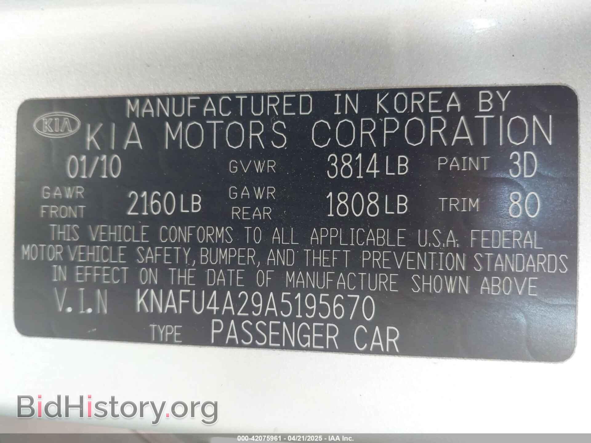 2010 KIA FORTE - VIN: KNAFU4A29A5195670 - Фото 9