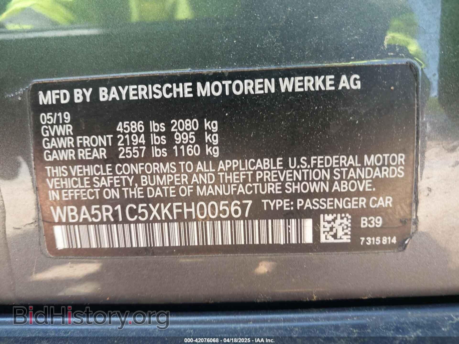 2019 BMW 330I - VIN: WBA5R1C5XKFH00567 - Фото 9