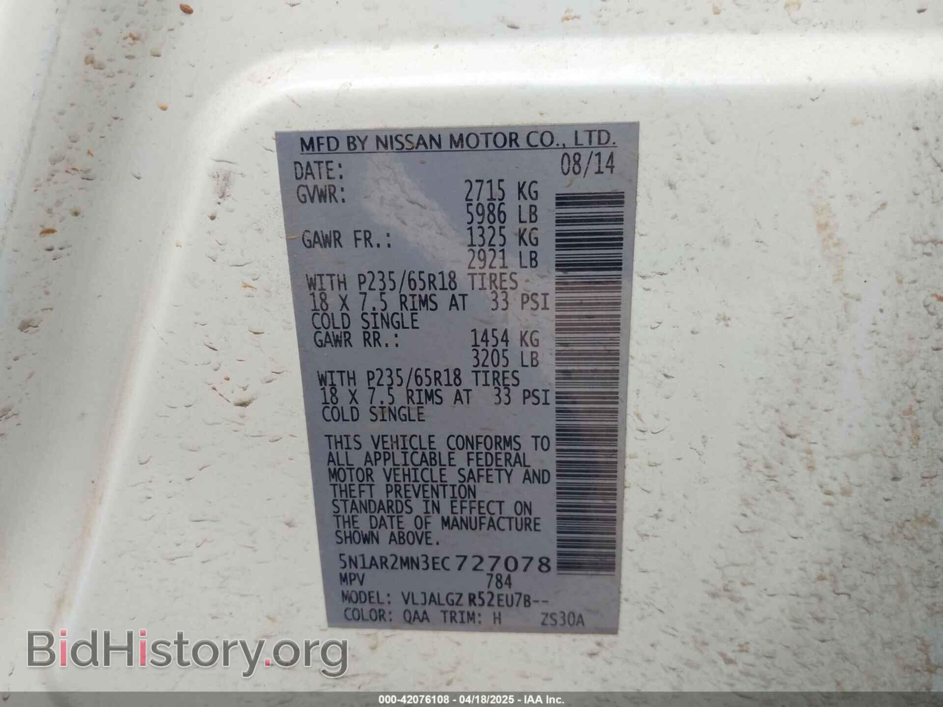 2014 NISSAN PATHFINDER - VIN: 5N1AR2MN3EC727078 - Фото 9
