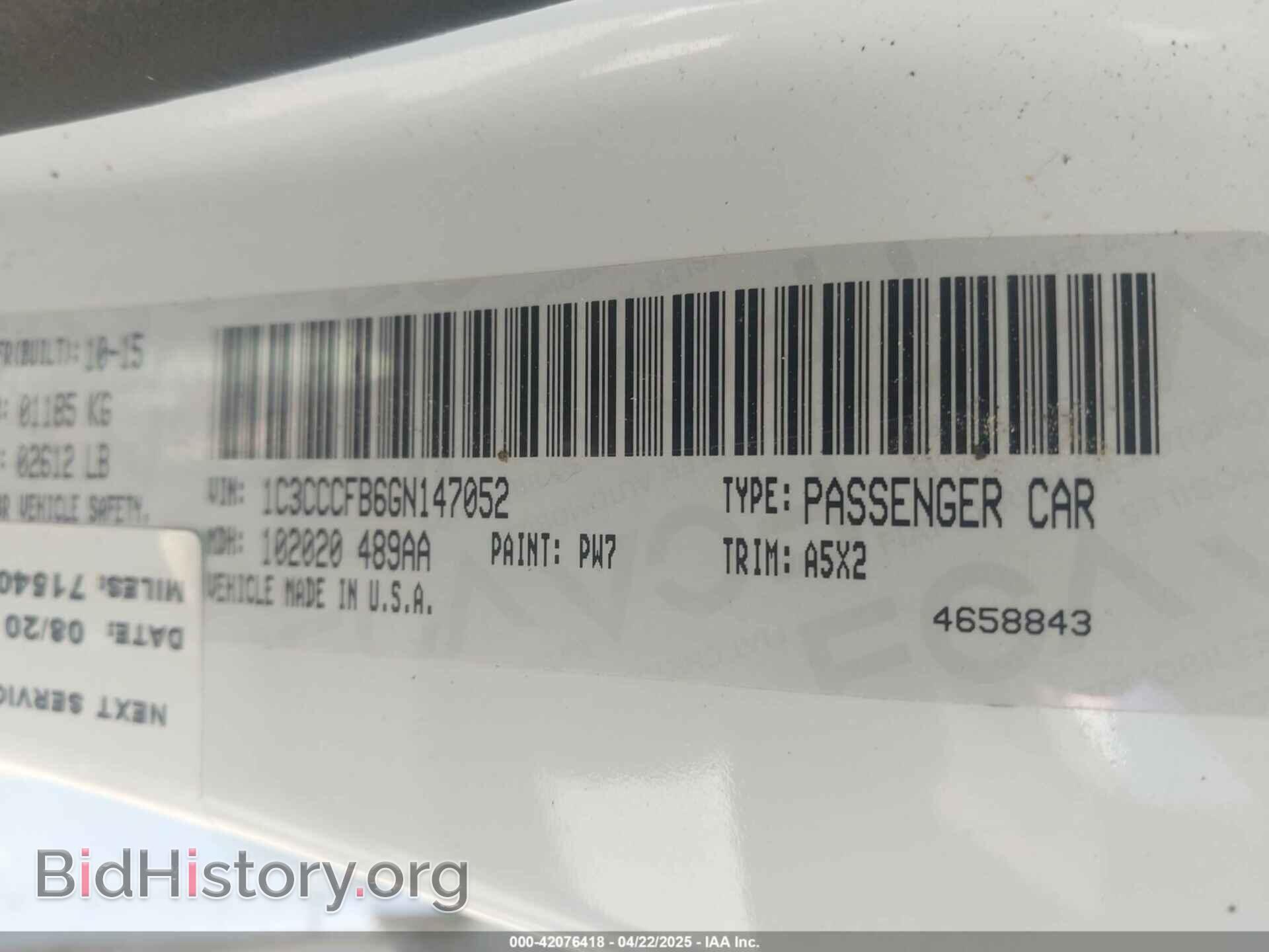 2016 CHRYSLER 200 - VIN: 1C3CCCFB6GN147052 - Фото 9