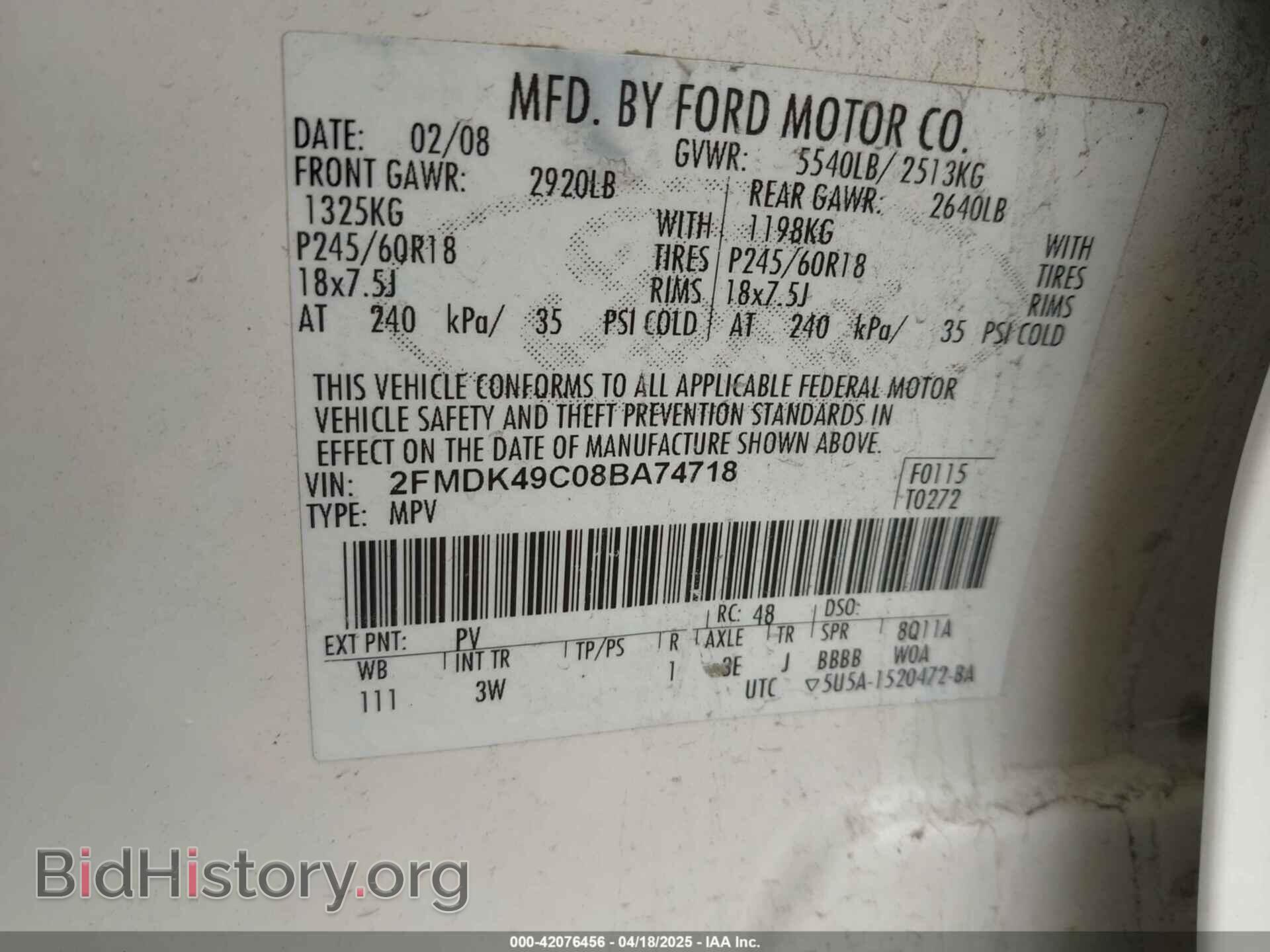 2008 FORD EDGE - VIN: 2FMDK49C08BA74718 - Фото 9