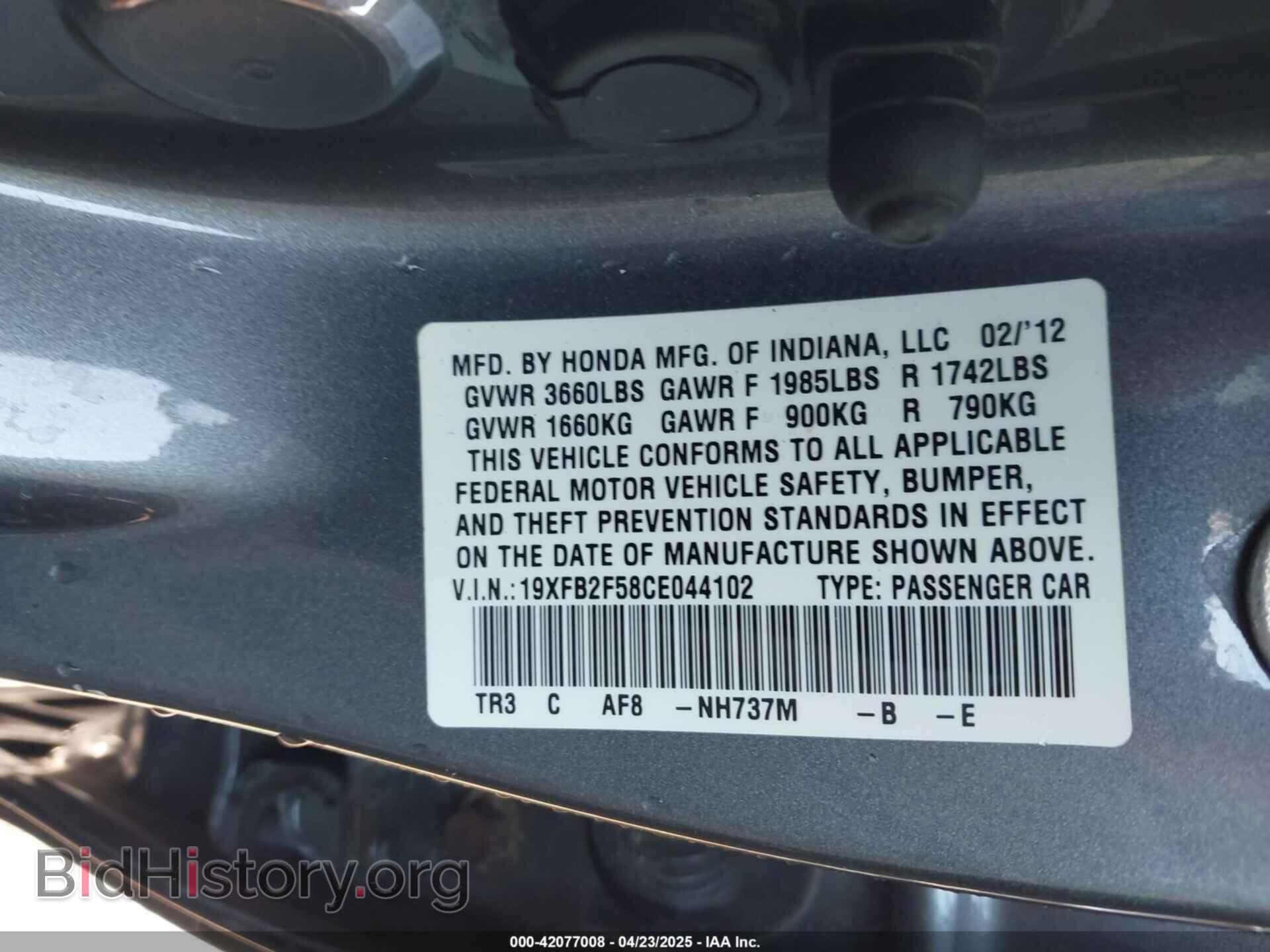 2012 HONDA CIVIC - VIN: 19XFB2F58CE044102 - Фото 9