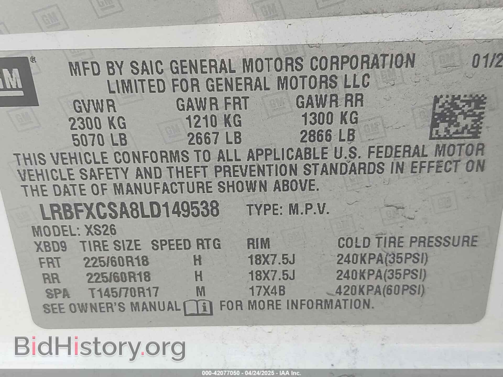 2020 BUICK ENVISION - VIN: LRBFXCSA8LD149538 - Фото 9