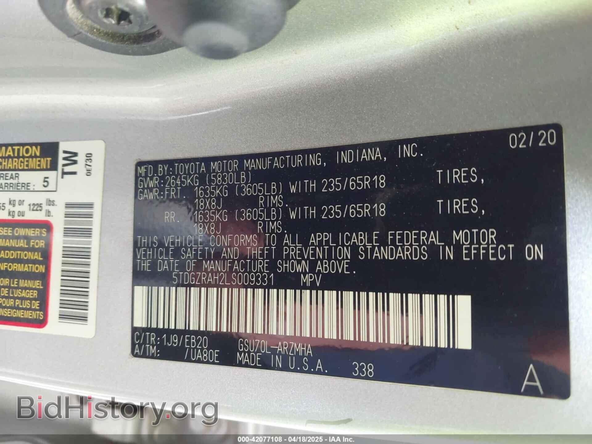 2020 TOYOTA HIGHLANDER - VIN: 5TDGZRAH2LS009331 - Фото 9