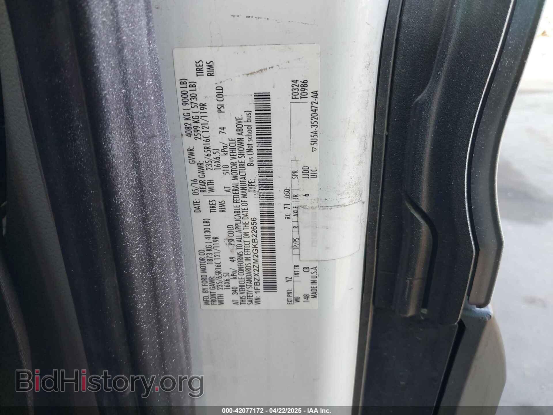 2016 FORD TRANSIT-350 - VIN: 1FBZX2ZM2GKB22656 - Фото 9