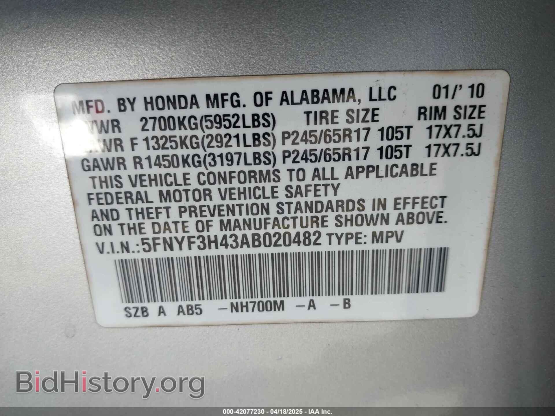 2010 HONDA PILOT - VIN: 5FNYF3H43AB020482 - Фото 9