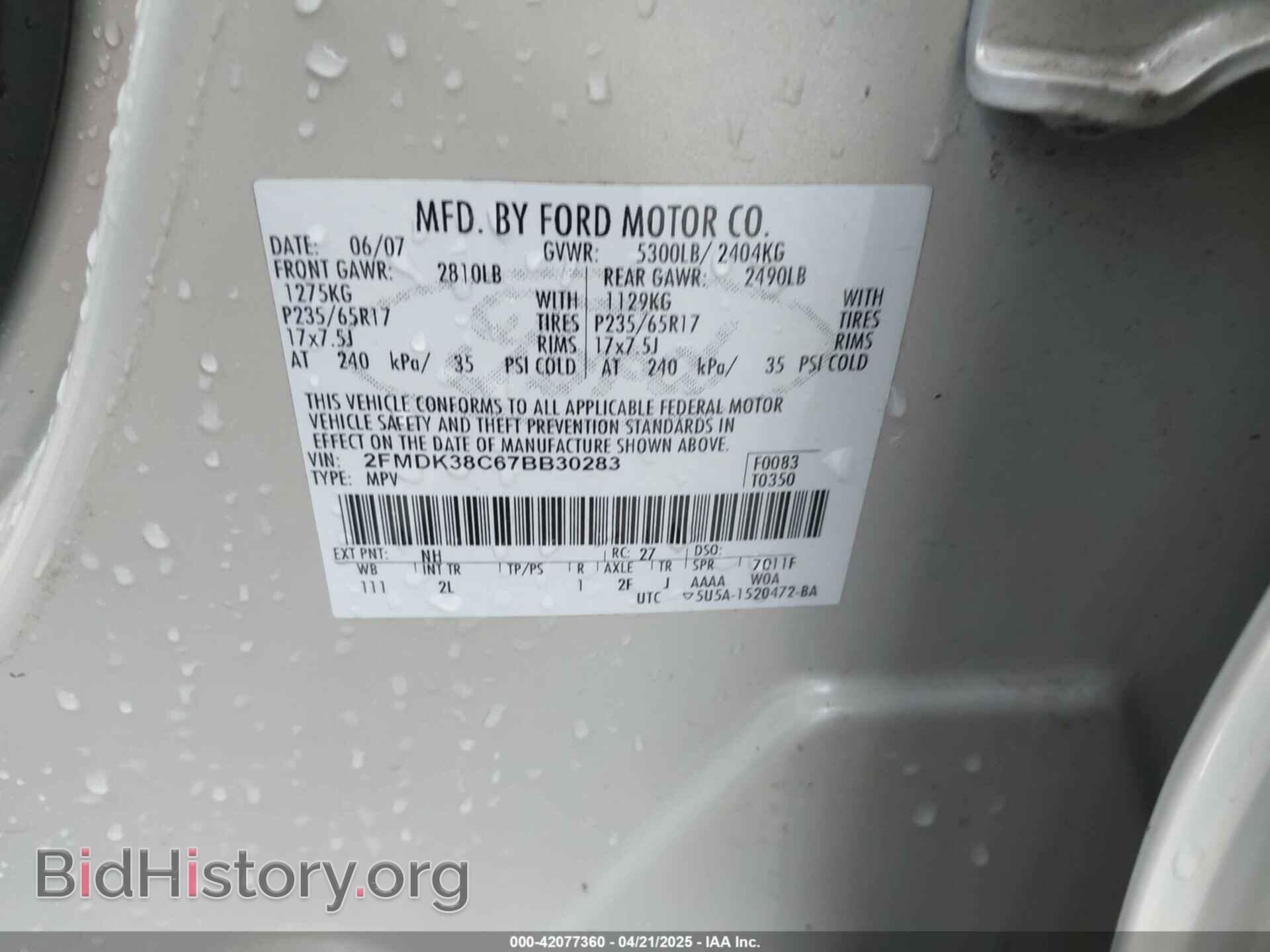 2007 FORD EDGE - VIN: 2FMDK38C67BB30283 - Фото 9