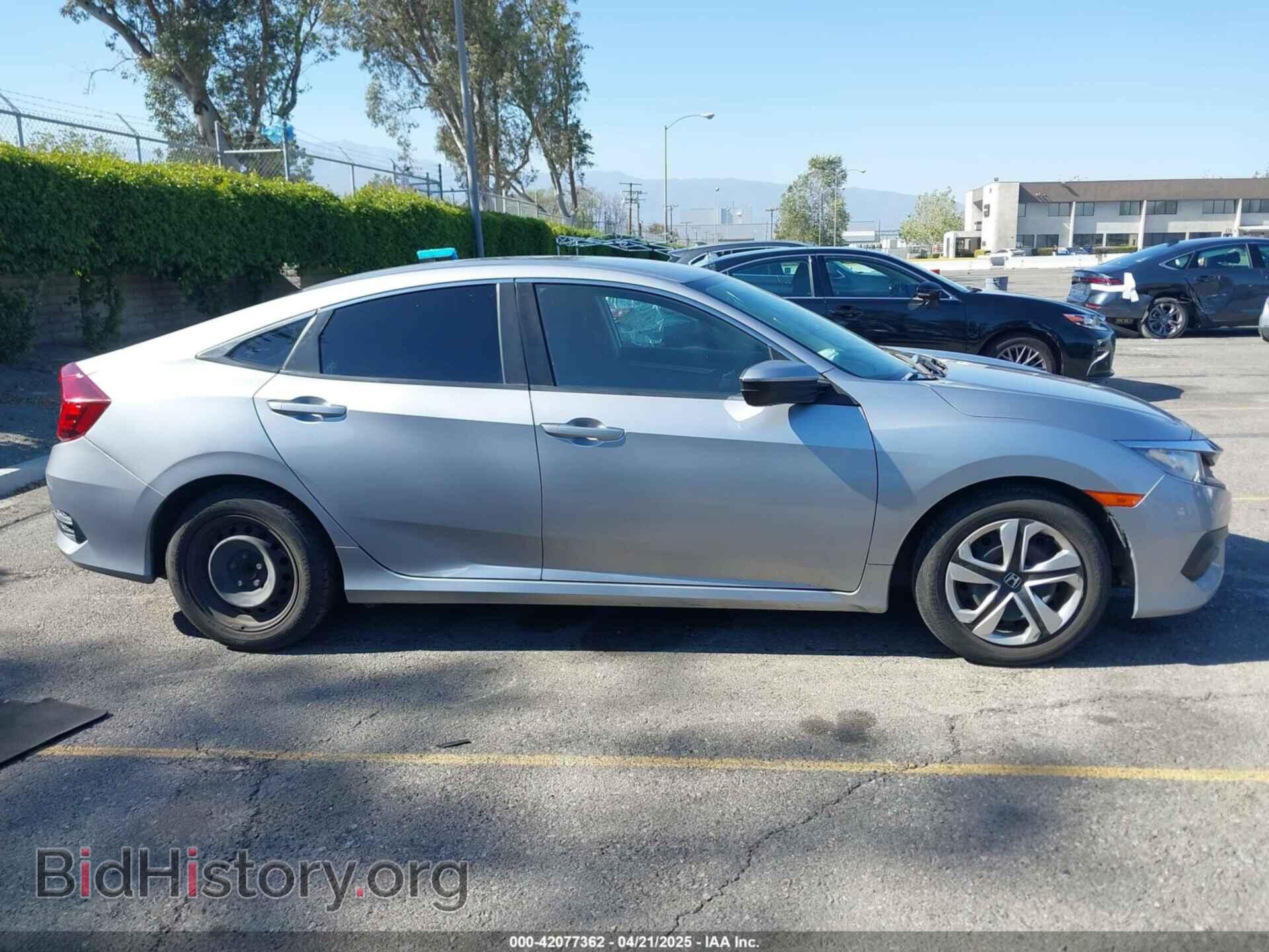 2017 HONDA CIVIC - VIN: 2HGFC2F57HH545976 - Фото 12