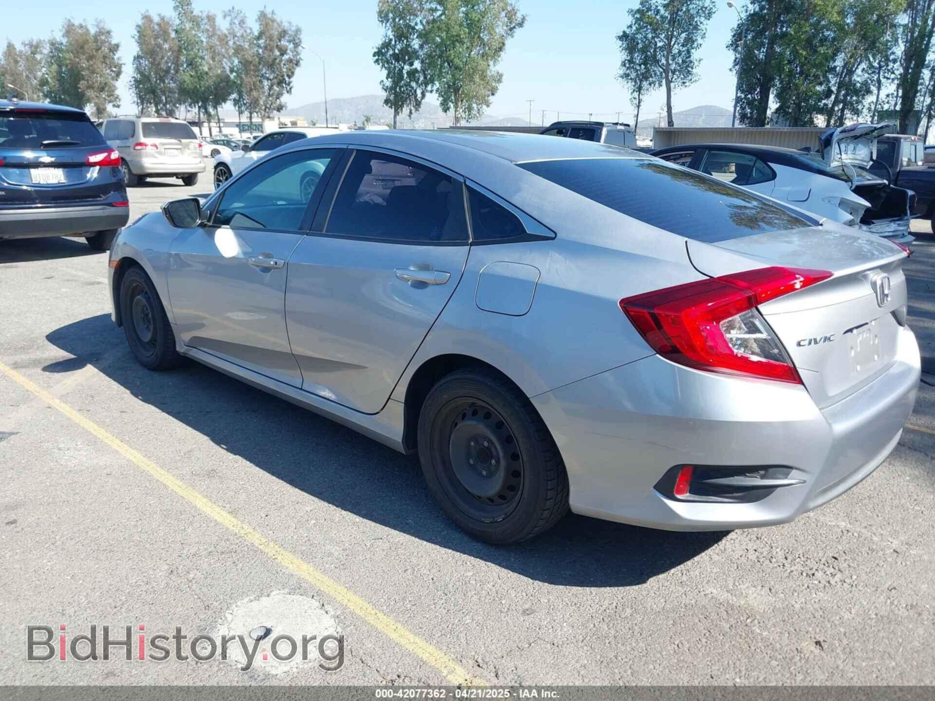 2017 HONDA CIVIC - VIN: 2HGFC2F57HH545976 - Фото 3