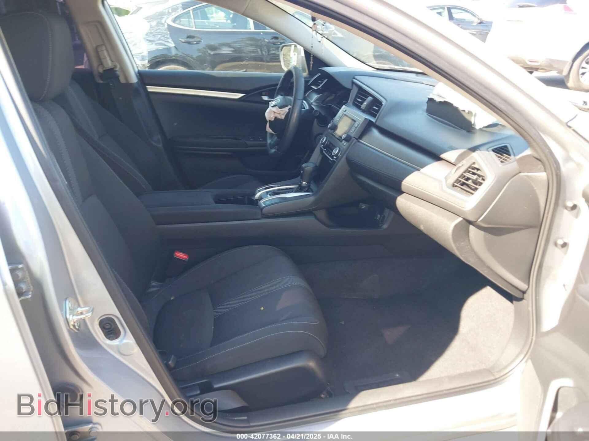 2017 HONDA CIVIC - VIN: 2HGFC2F57HH545976 - Фото 5